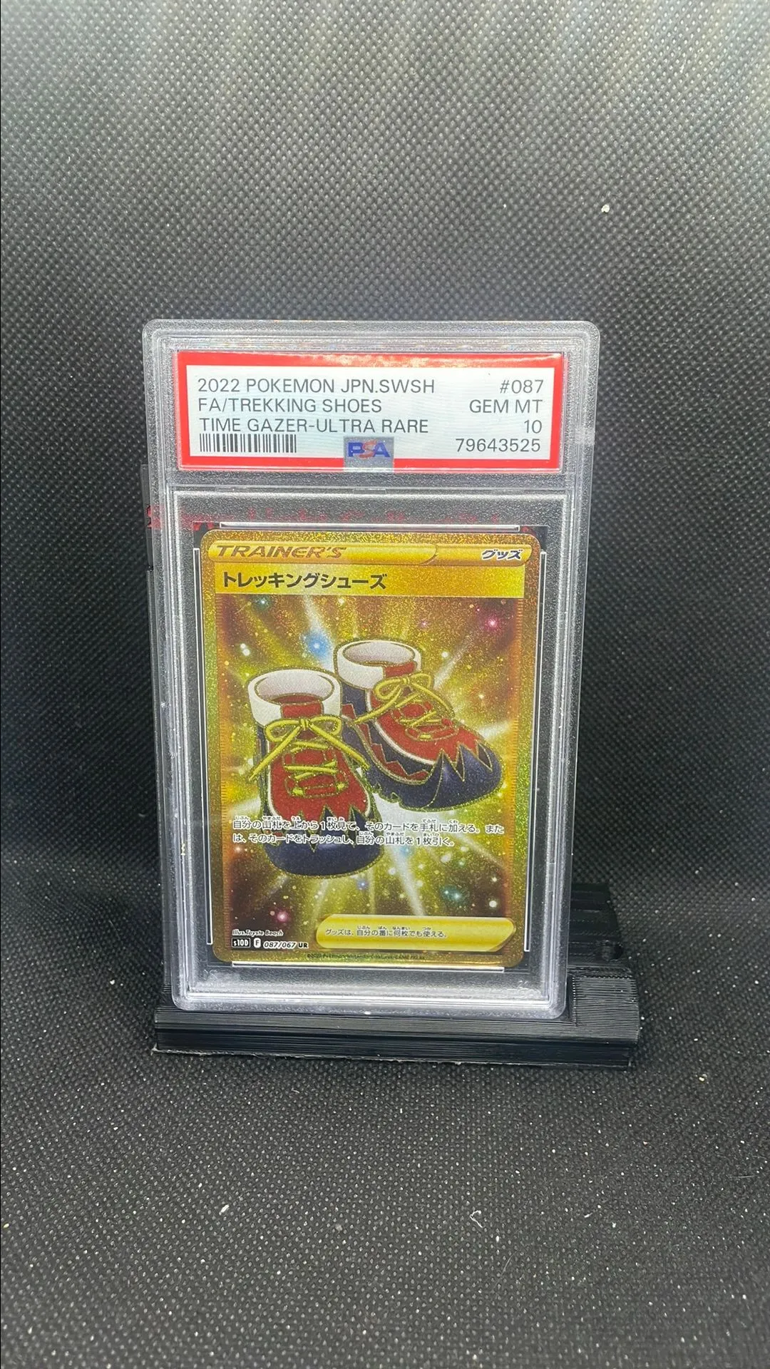 Pokmon TCG Japanese Trekking Shoes 087/067 Tome Gazer Gold Ultra Rare PSA  10 Gem Mint  Whatnot: Shop, Sell, Connect