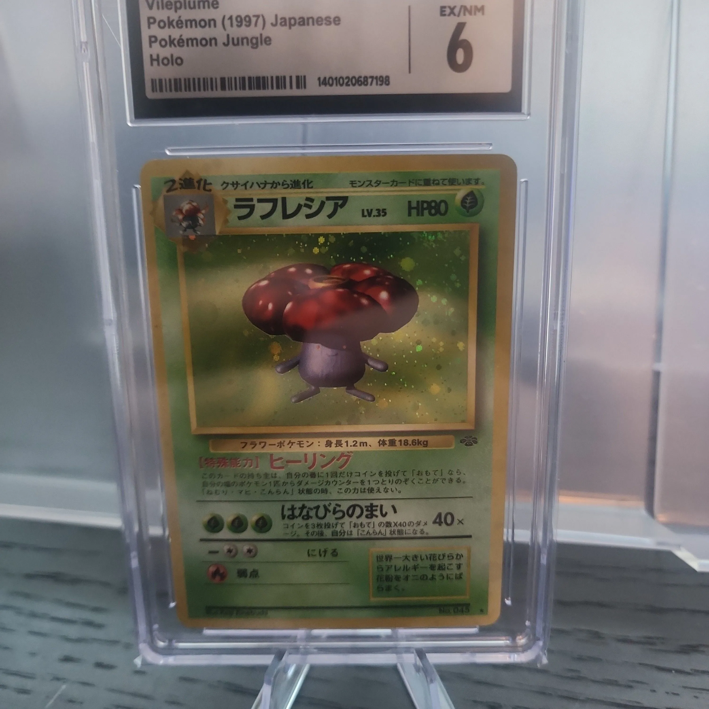 Product image for VILEPLUME JUNGLE JAPANESE HOLO CGC 6