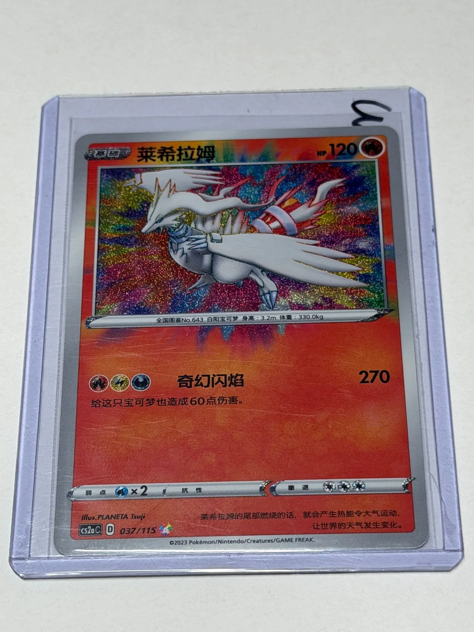 0640255a-bcbd-49a4-af87-b823ee391e61