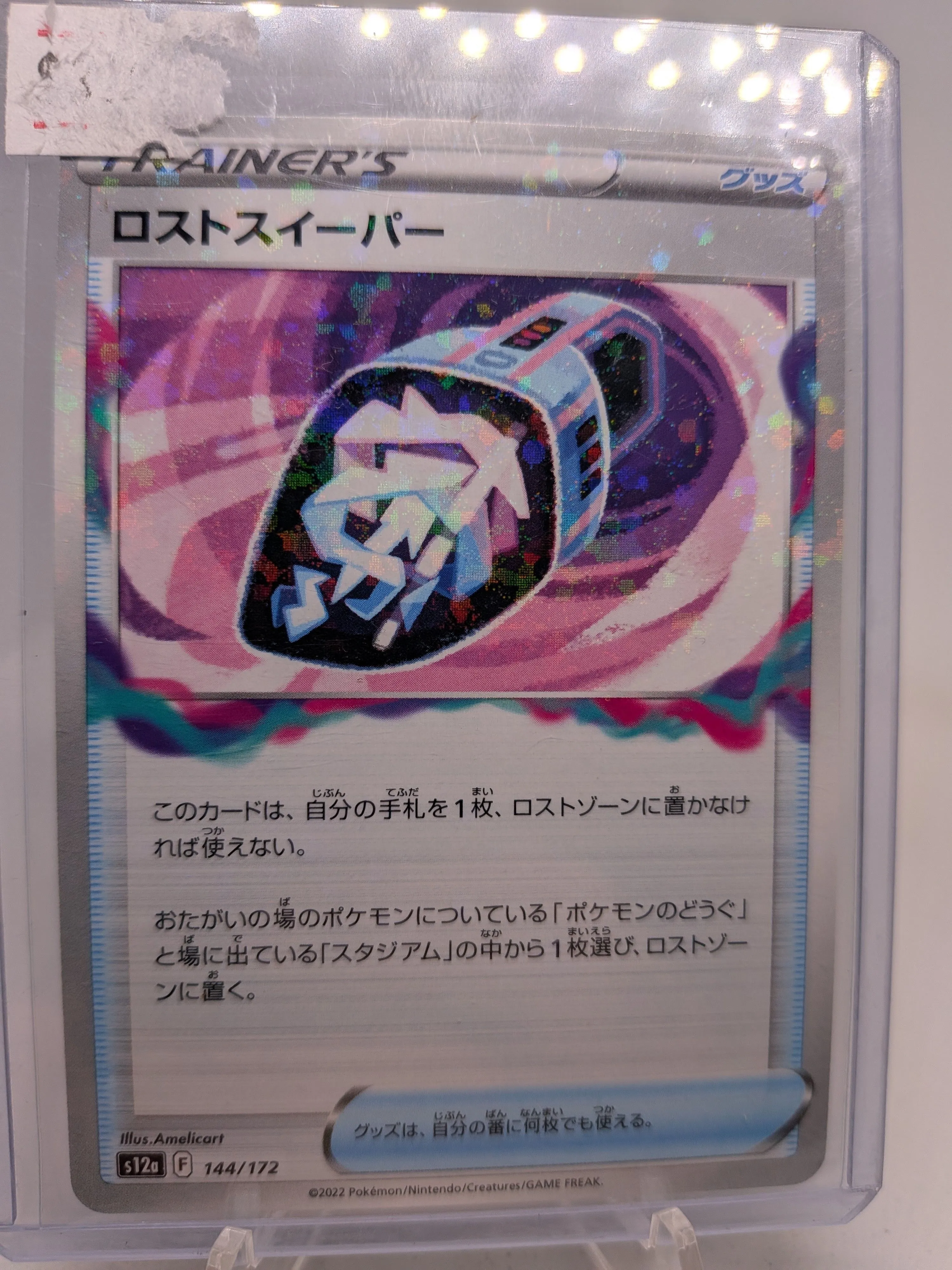 0674bc07-0b0f-49ce-b00a-5ac9a68ff178