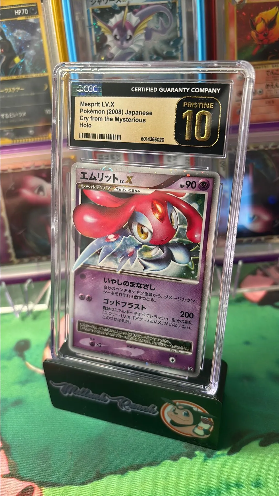 Product image for *POP 1* MESPRIT LV.X *UNLIM*  CGC PRISTINE 10