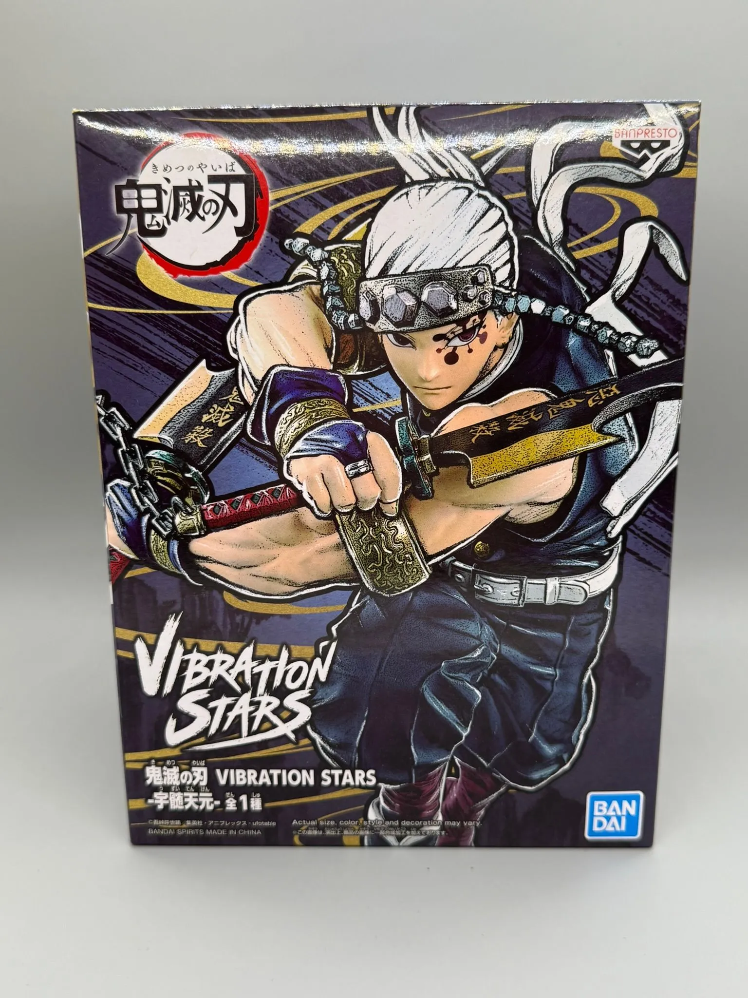 Product image for Banpresto Bandai Demon Slayer: KIMETSU NO Yaiba Vibration Stars-Tengen UZUI Figure