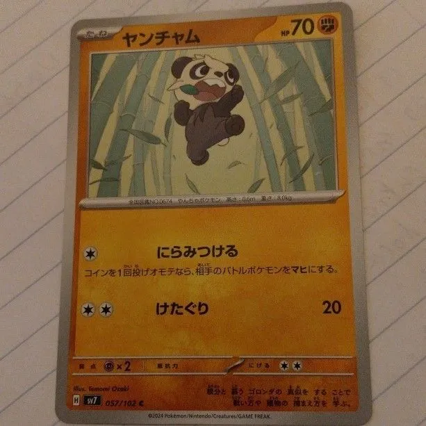 Product image for Japanese base set pokemon cards 
