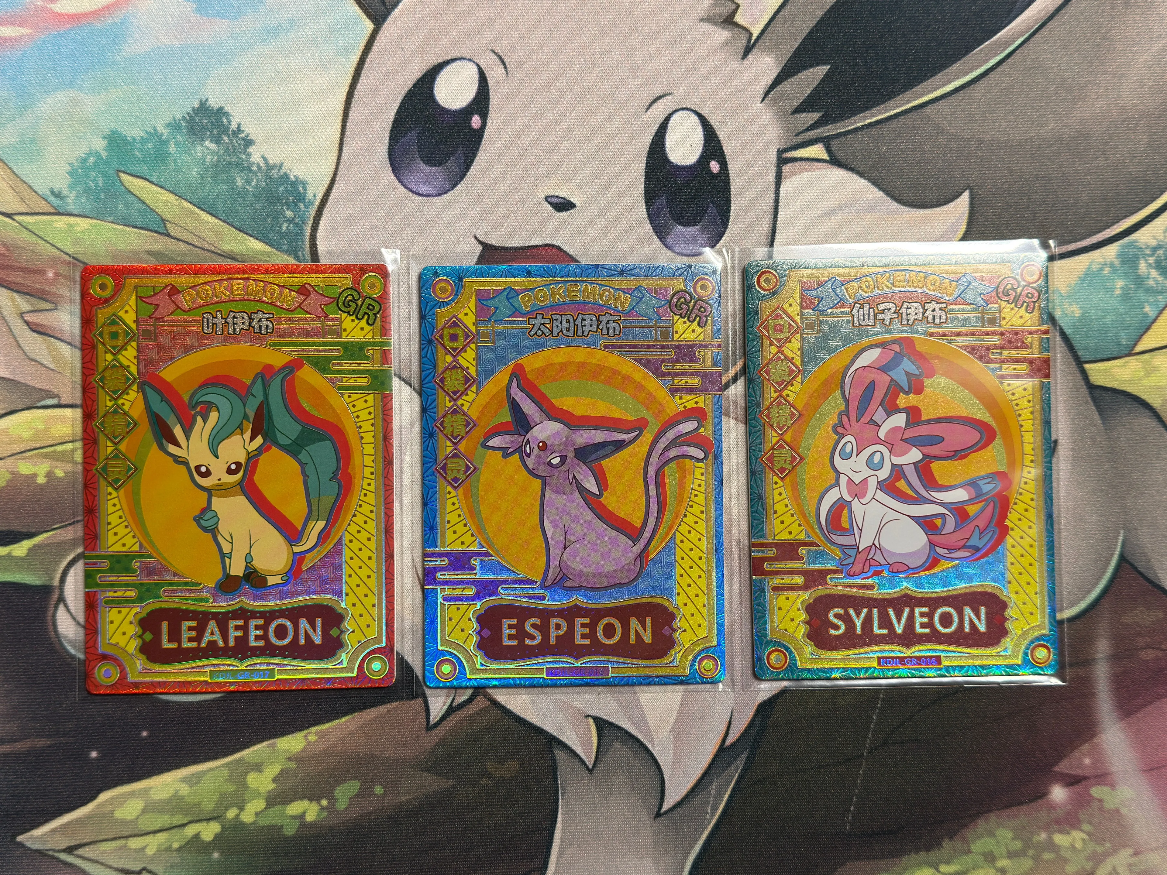 Product image for Pokemon Eif Baby