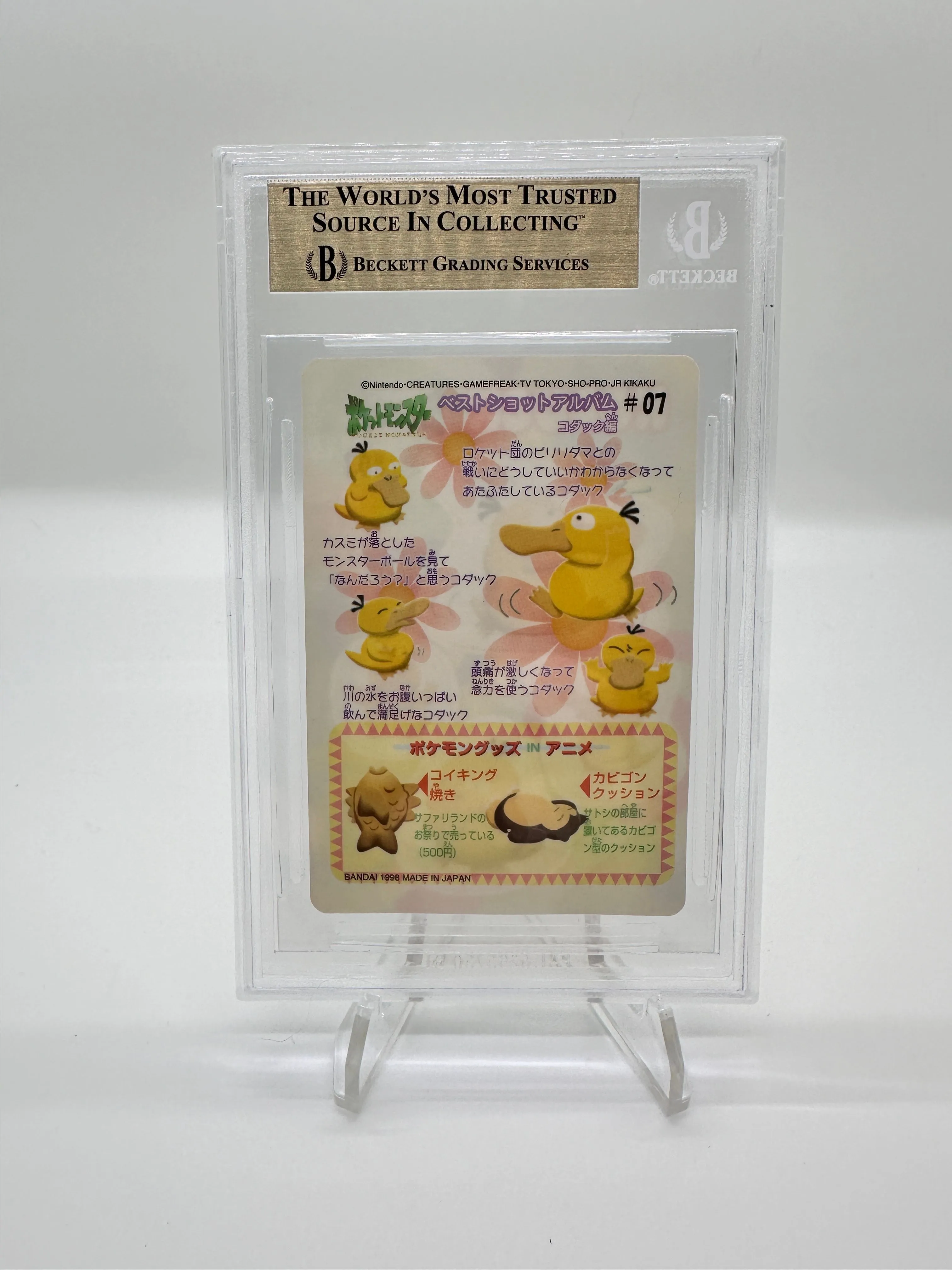 Listing Image Blurred Background