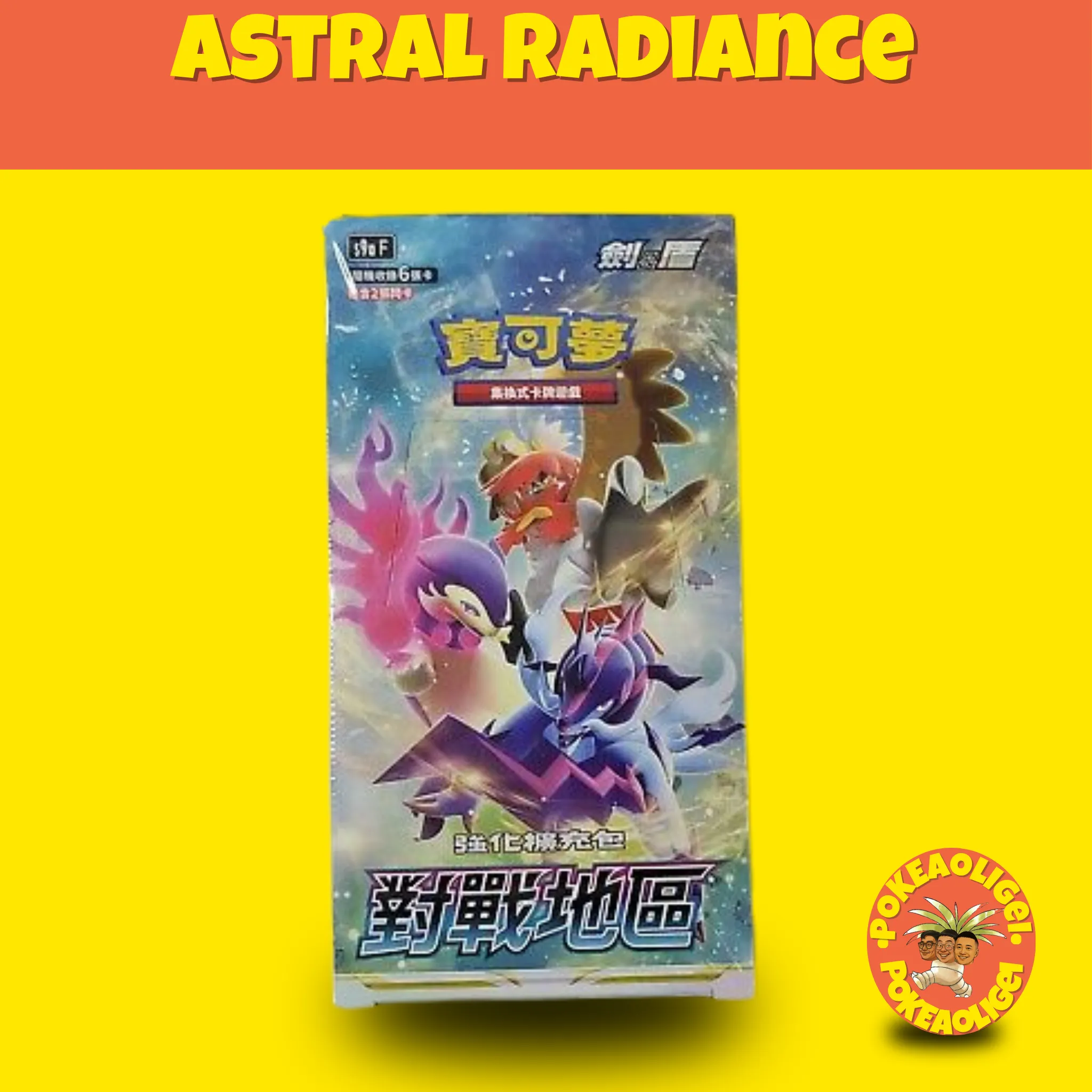 battle region booster box Pokemon Card Sword & Shield Booster Box Battle Region CHR SET s9a – ikhar19 main image 1