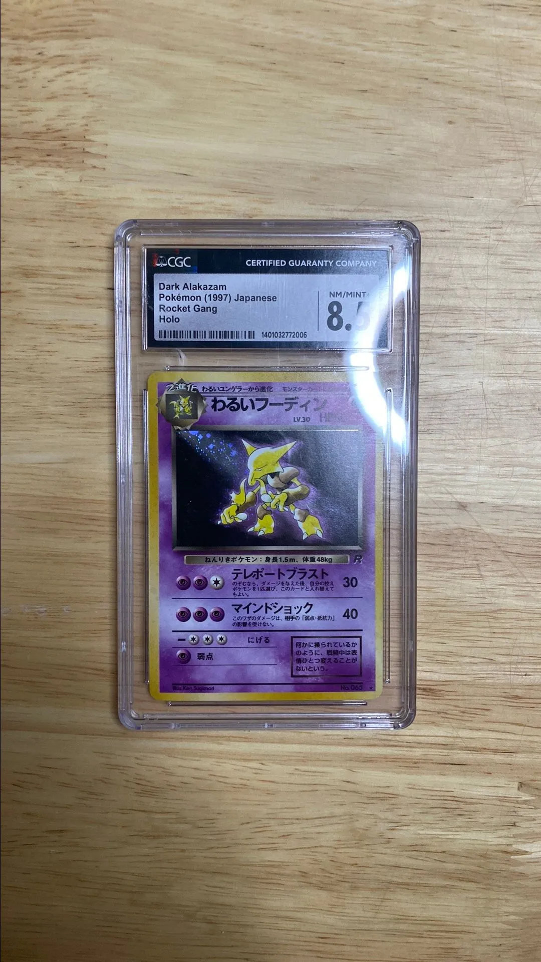 07baa22e-cdd6-45e0-861b-6f758037057f