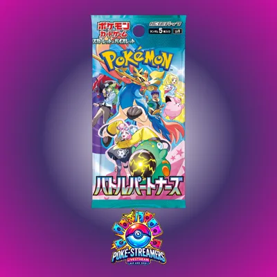 Product image for Battle Partners Boosterpack