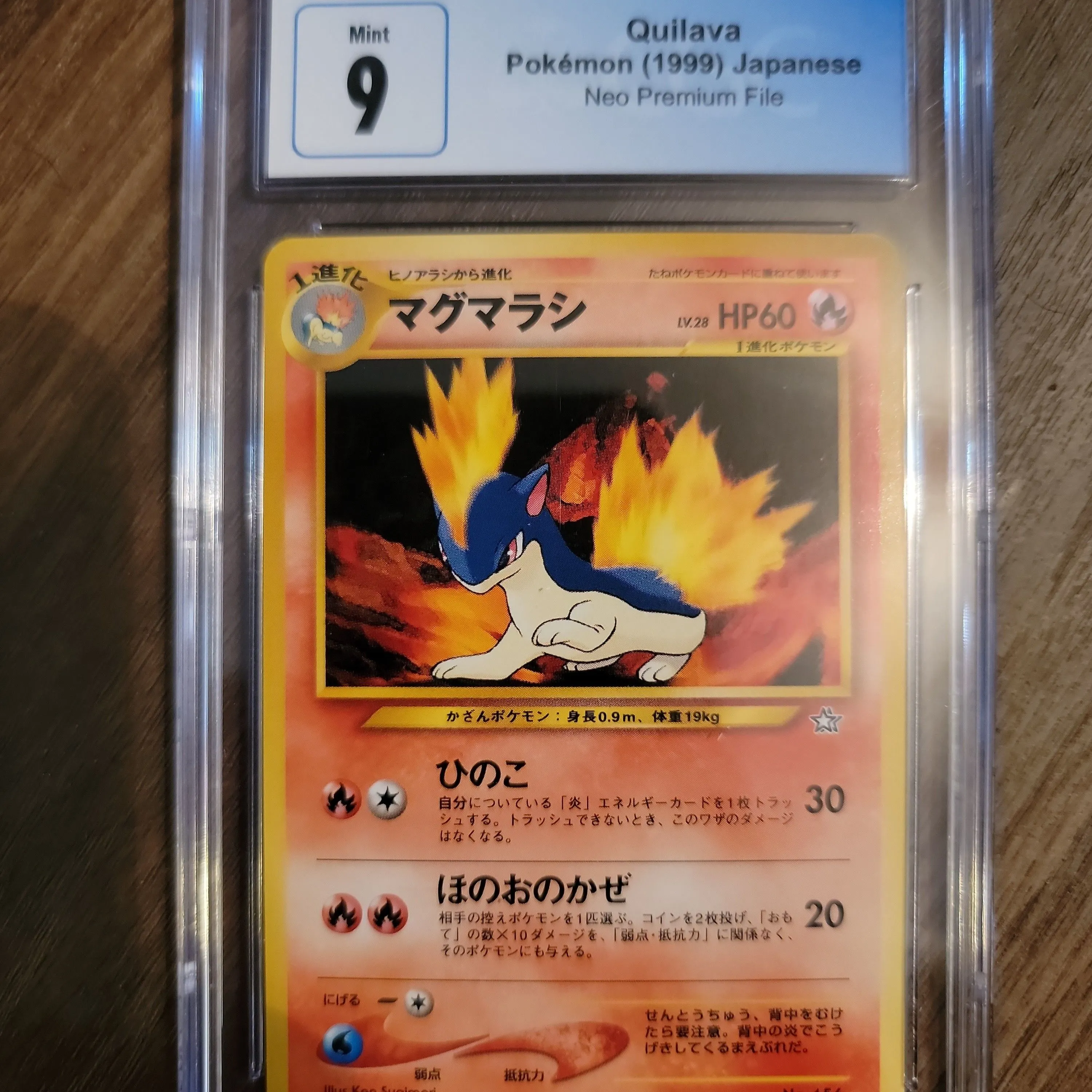 Product image for 1999 Neo Premium File Quilava  CGC 9.0