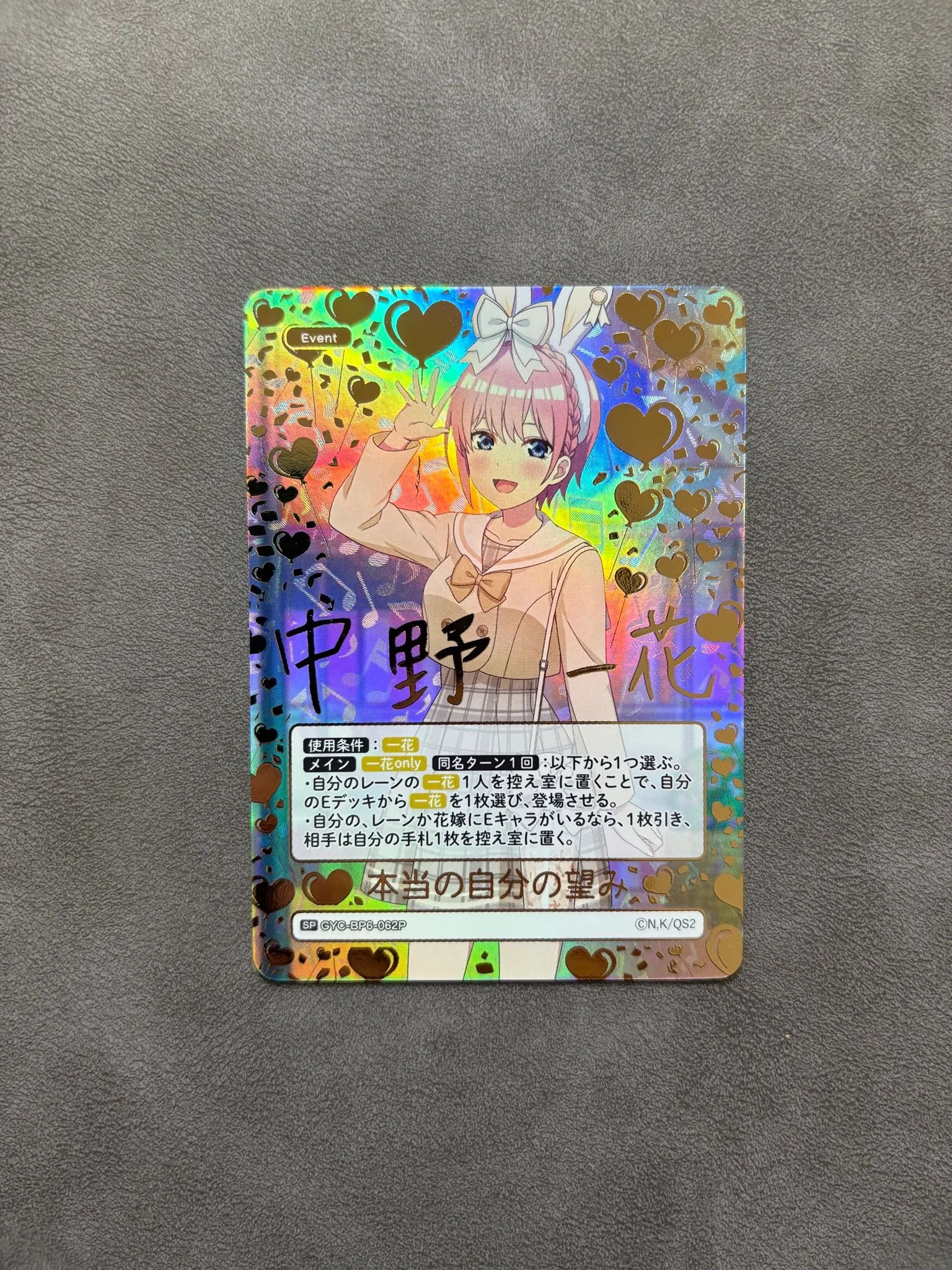 08950f09-caa4-417c-948a-5d9d97d0bfa2
