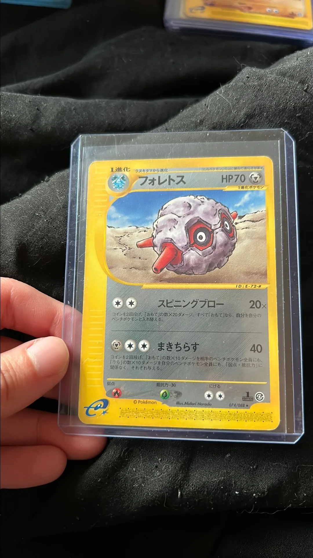 Product image for Japanese Forretress 74 EREADER reverse holo