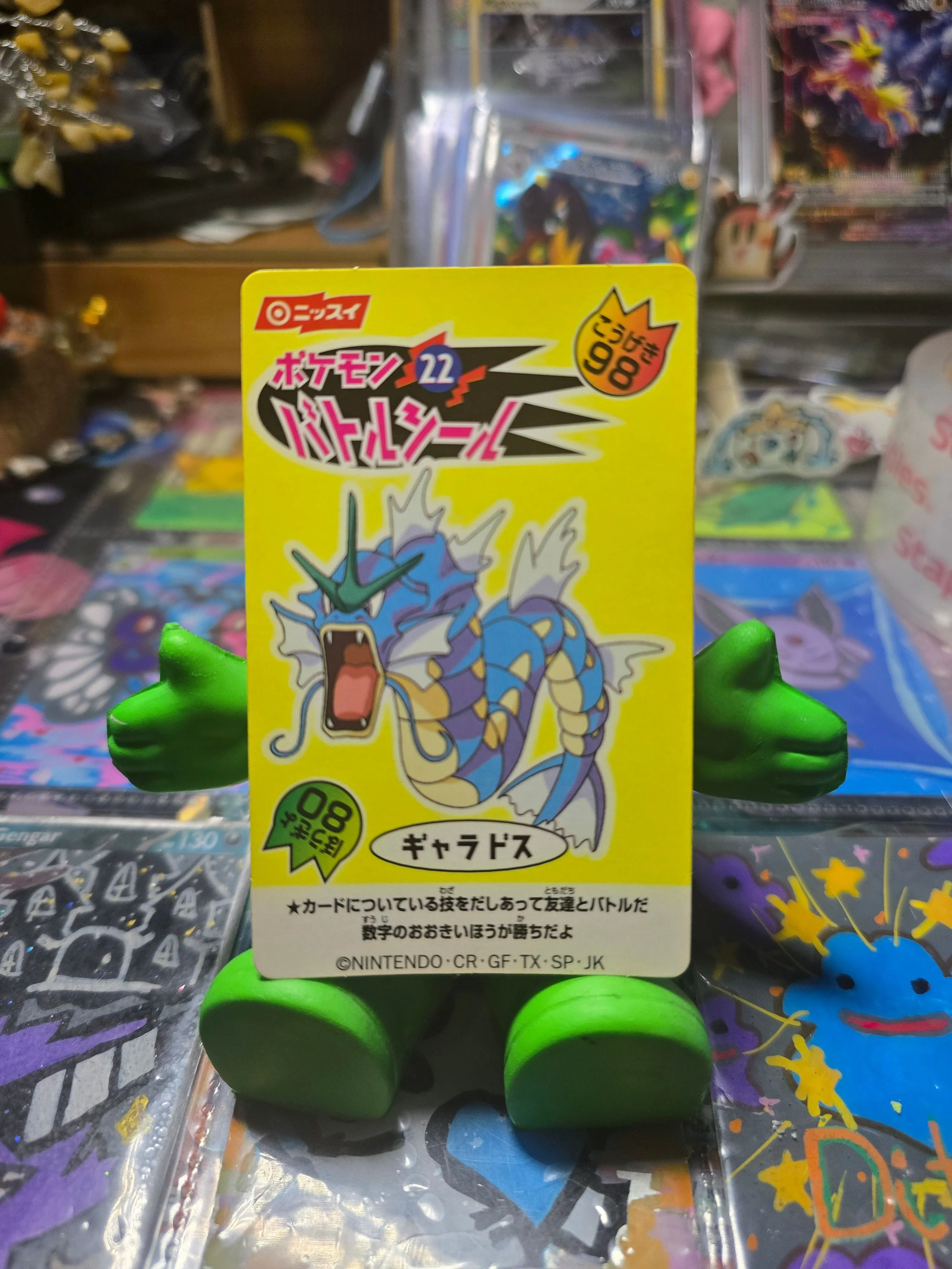 Product image for Gyarados Pokemon Sticker Nissui Nintendo Japanese Rare Vintage