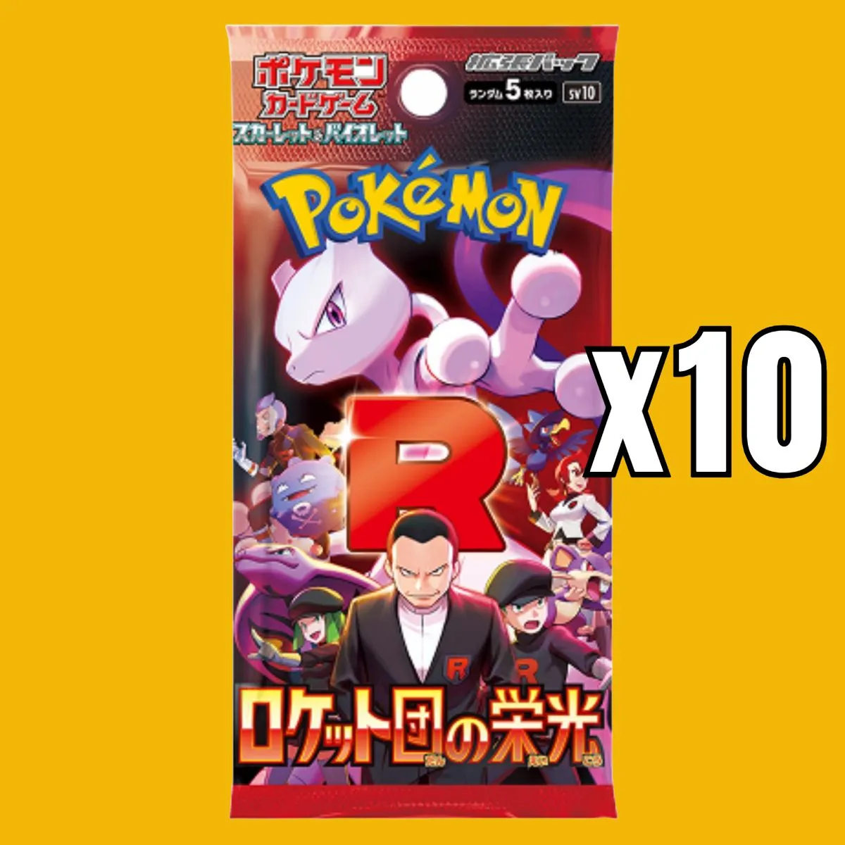 Product image for 🔟 Glory of Team Rocket Packs (Box Break ONLY)