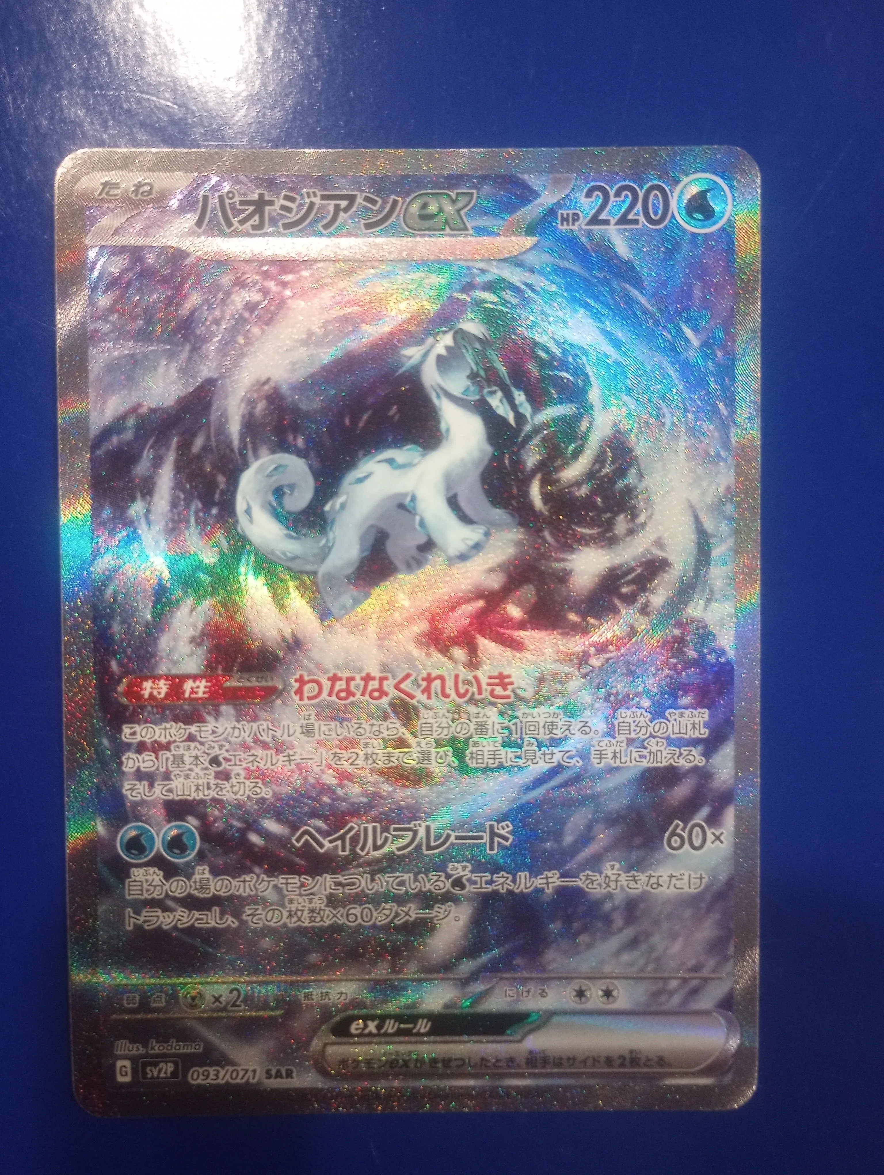 08d59107-789c-4f77-bd22-e2046ae5884b