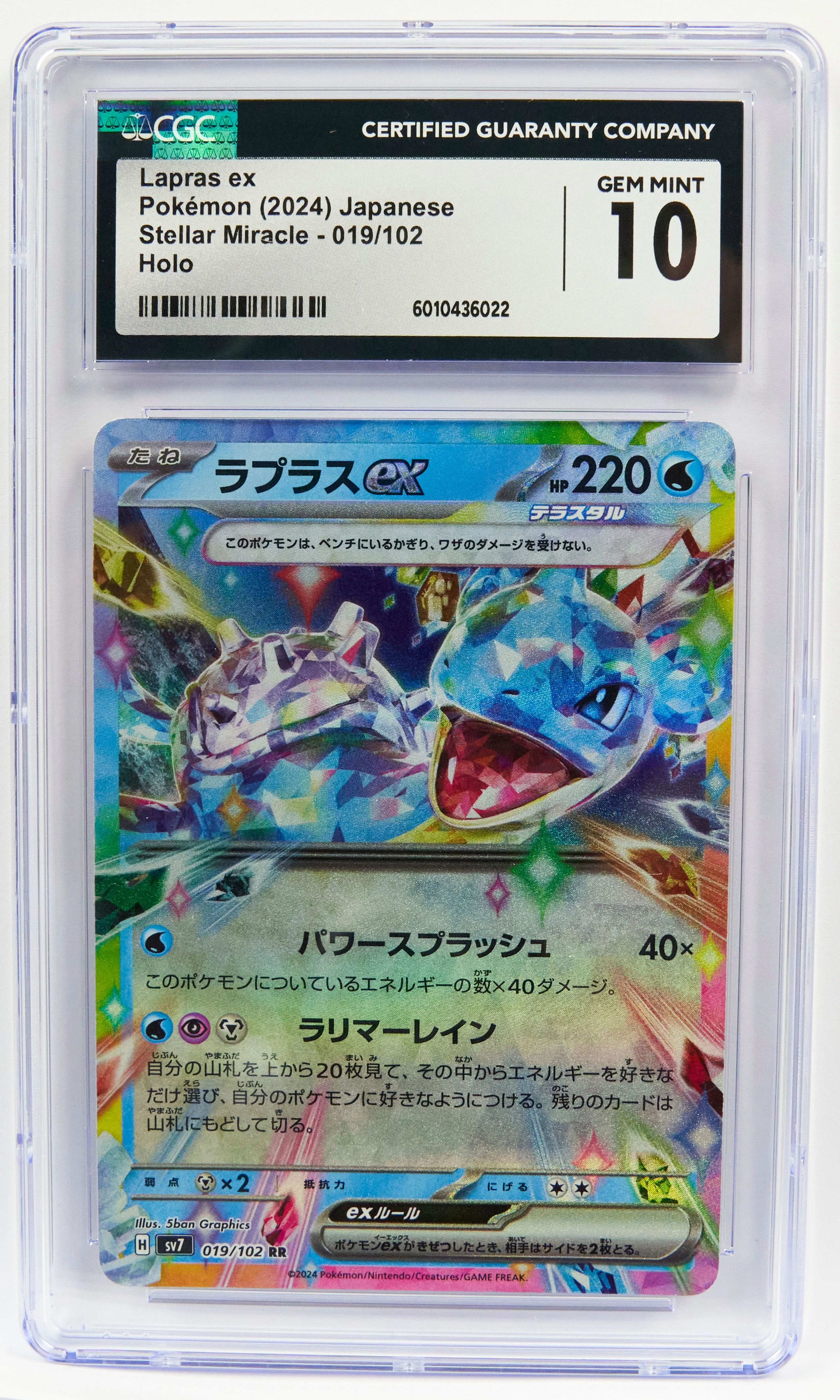 0914c19b-ef6f-4cd0-908b-7d6002cfaa79