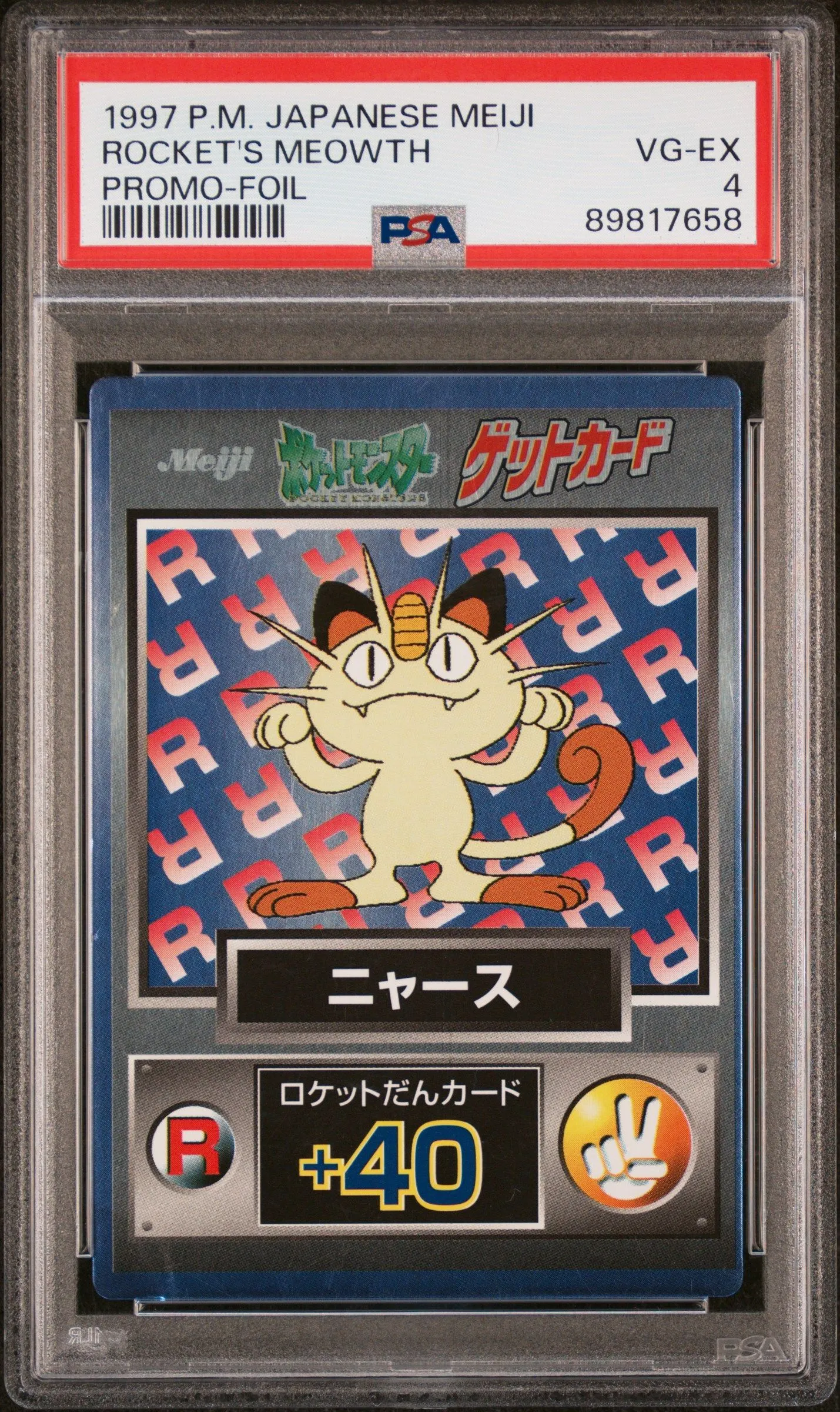 1997 POKEMON JAPANESE MEIJI PROMO | FOIL ROCKET'S MEOWTH  Whatnot: Shop,  Sell, Connect