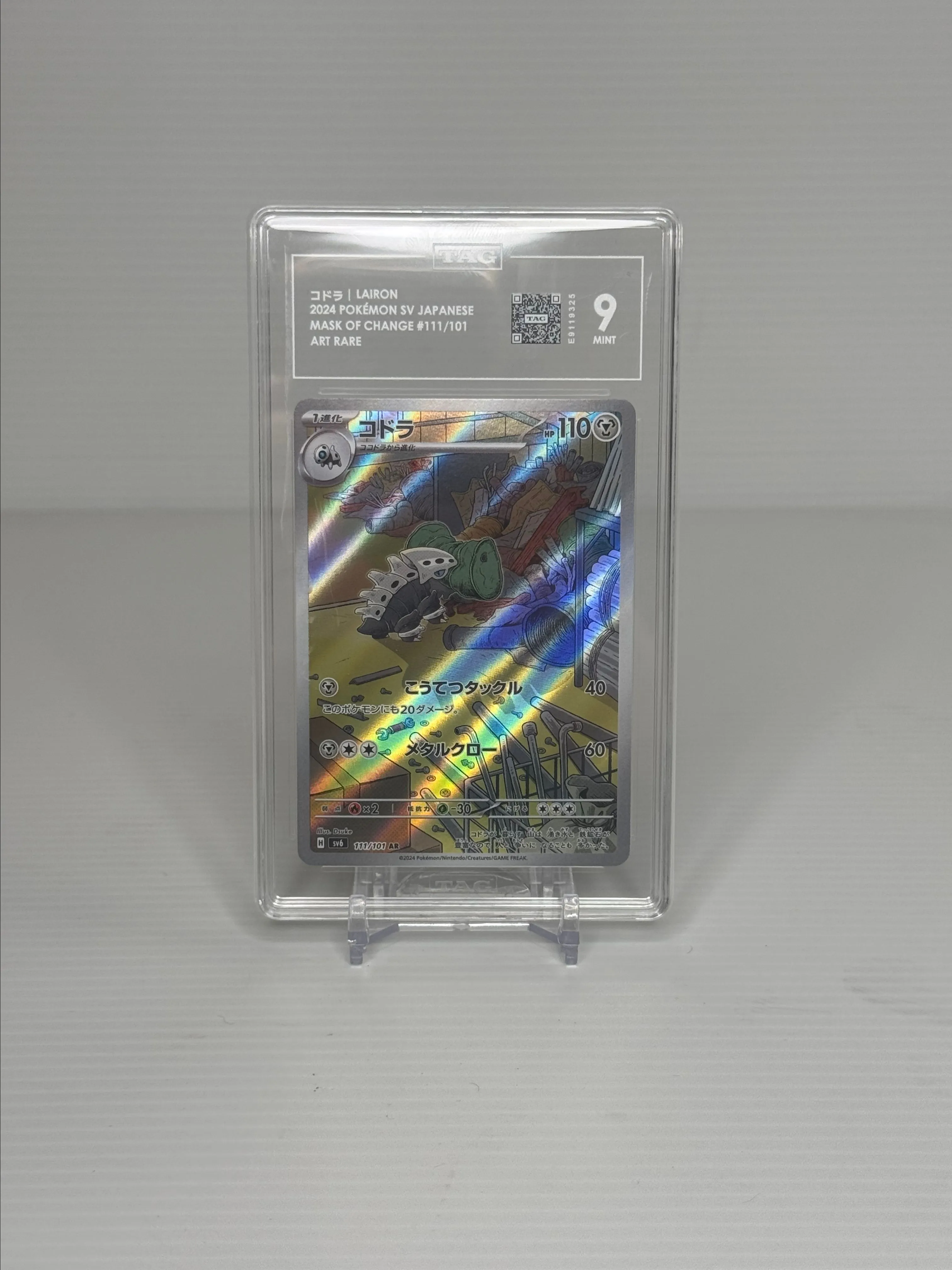 Product image for Tag 9 Lairon 2024 Pokémon 111/101