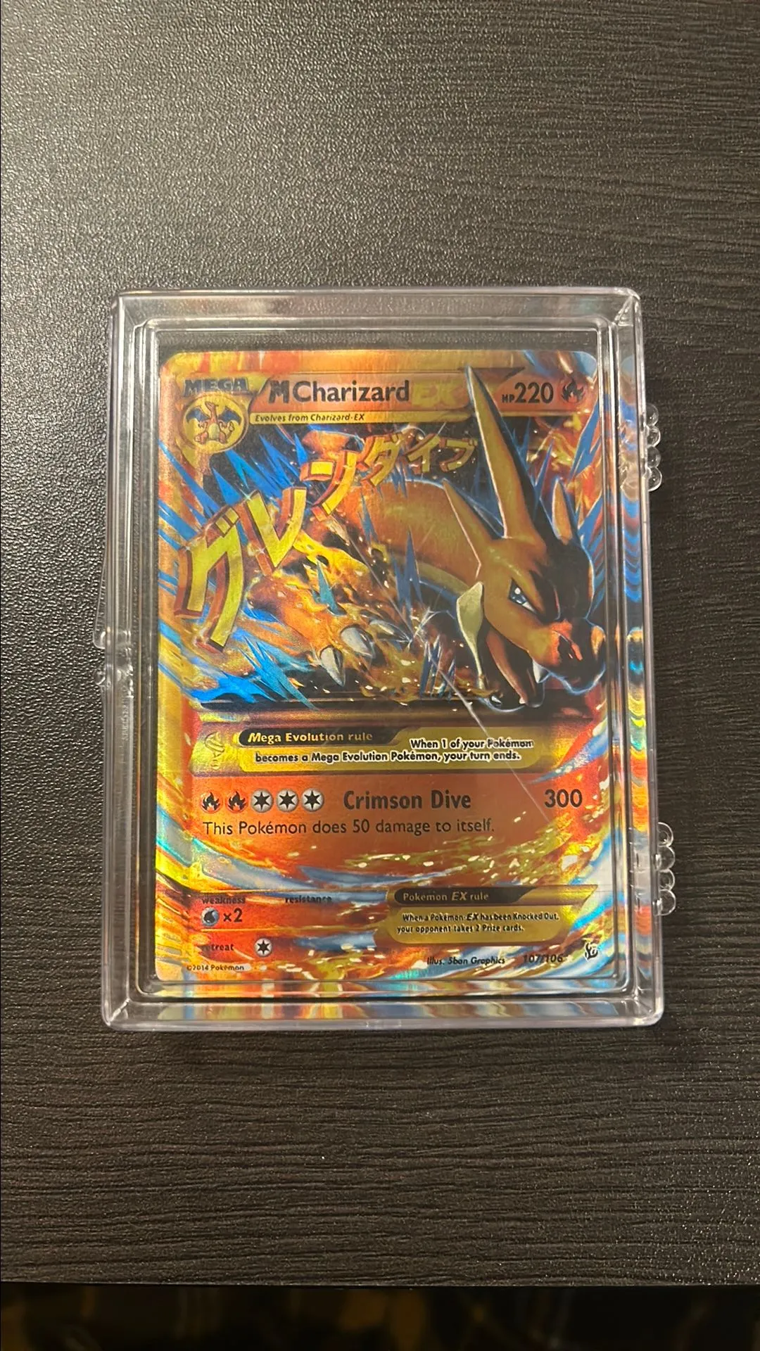 pokemon card mega charizard ex xy evolutions 13/108 Amazon.com: Pokemon - Mega-Charizard-EX (13/108) - XY Evolutions