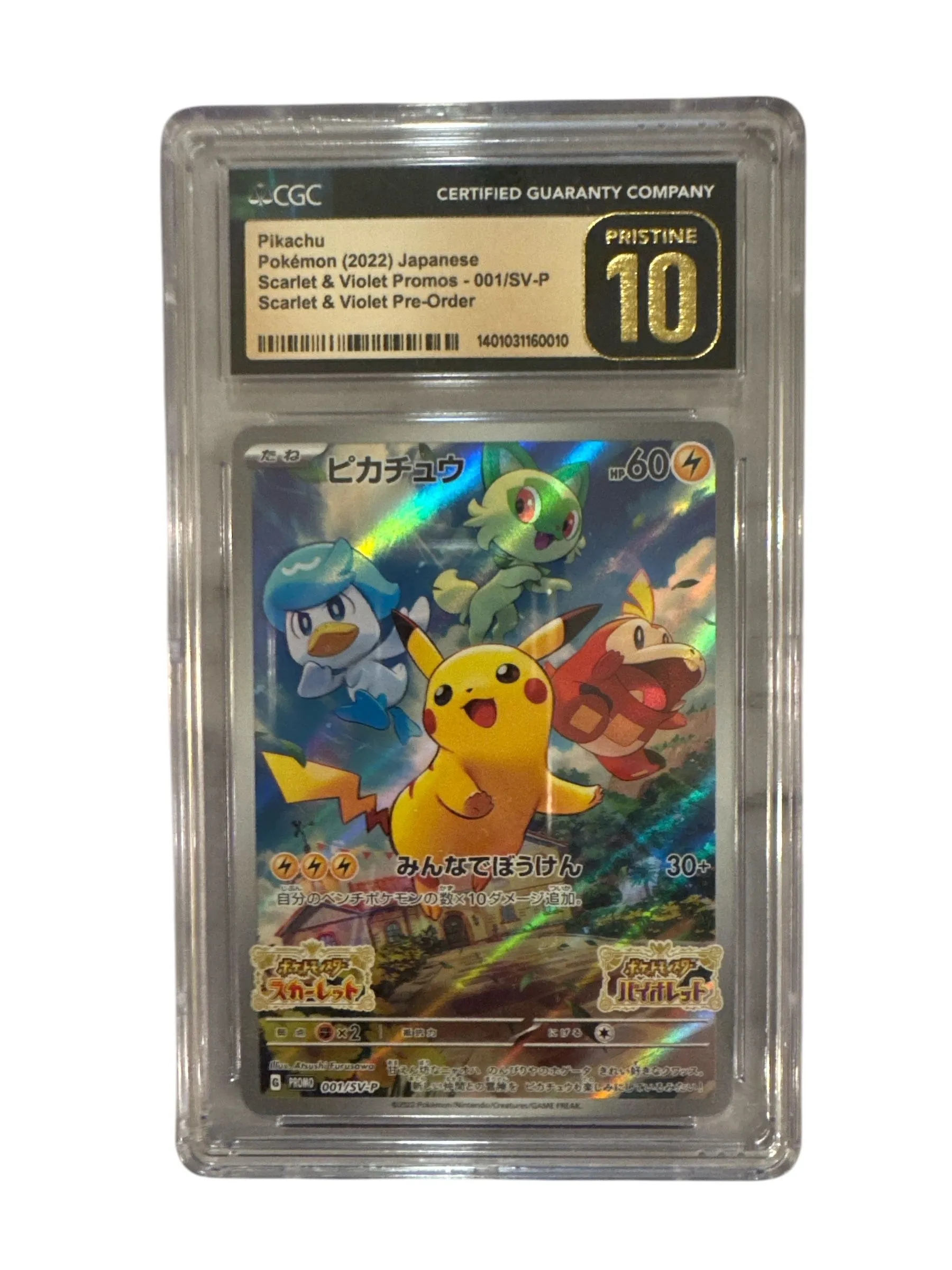 Product image for Pokémon Japanese Pikachu Scarlet and Violet Promo 001/SV-P Preorder Promo CGC PRISTINE 10!