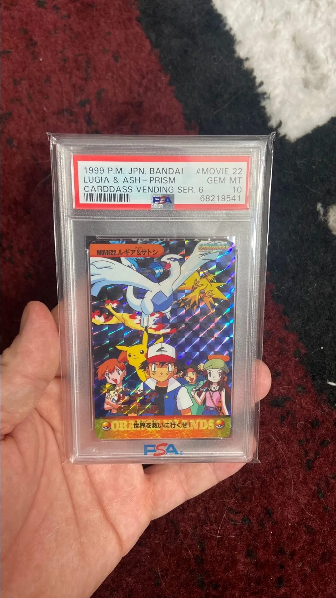 Product image for PSA 10 Lugia Ash Prism