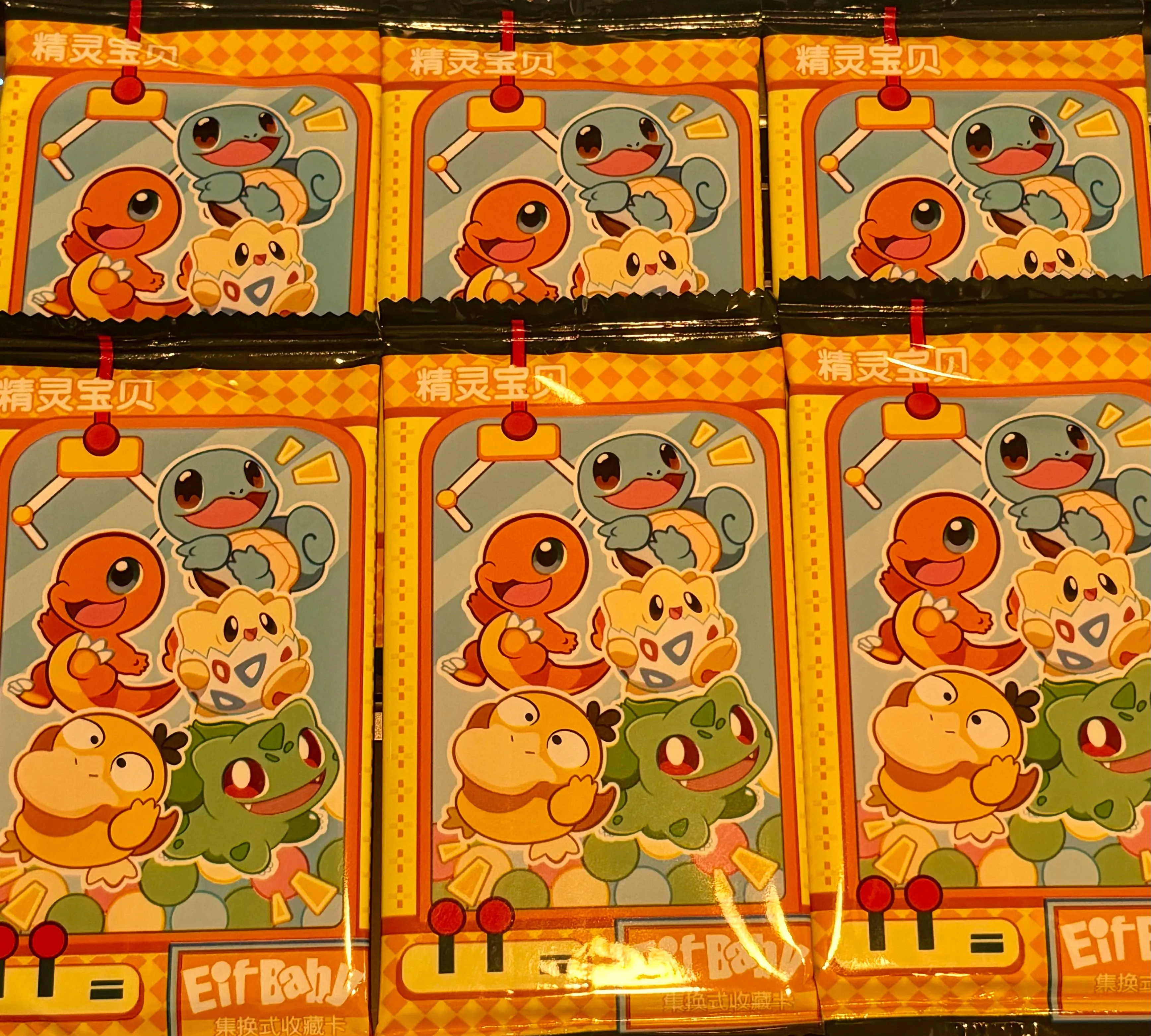 Pokmon EiF/Elf Baby Pack  Whatnot: Shop, Sell, Connect