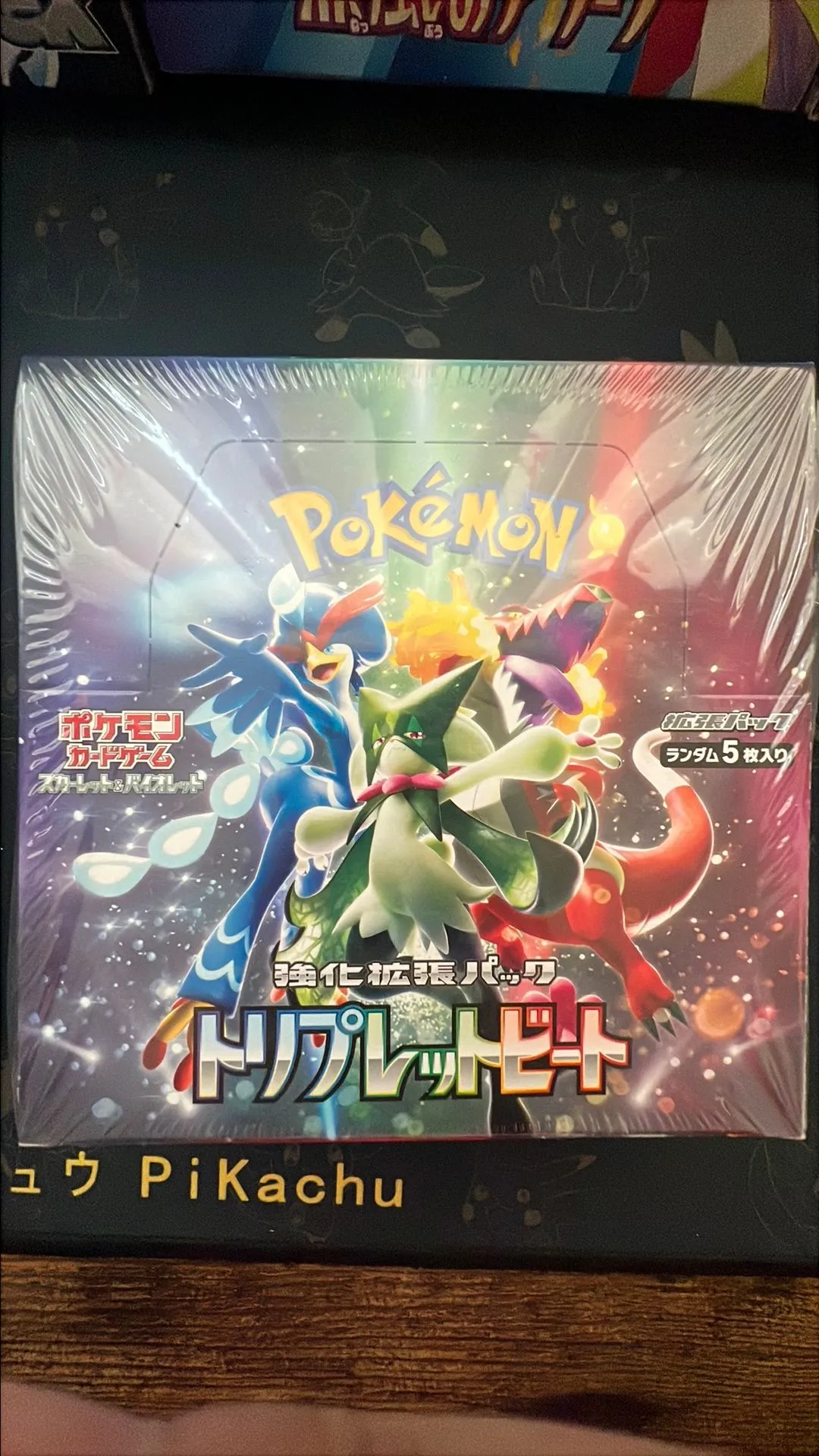Product image for JPN Triplet Beat