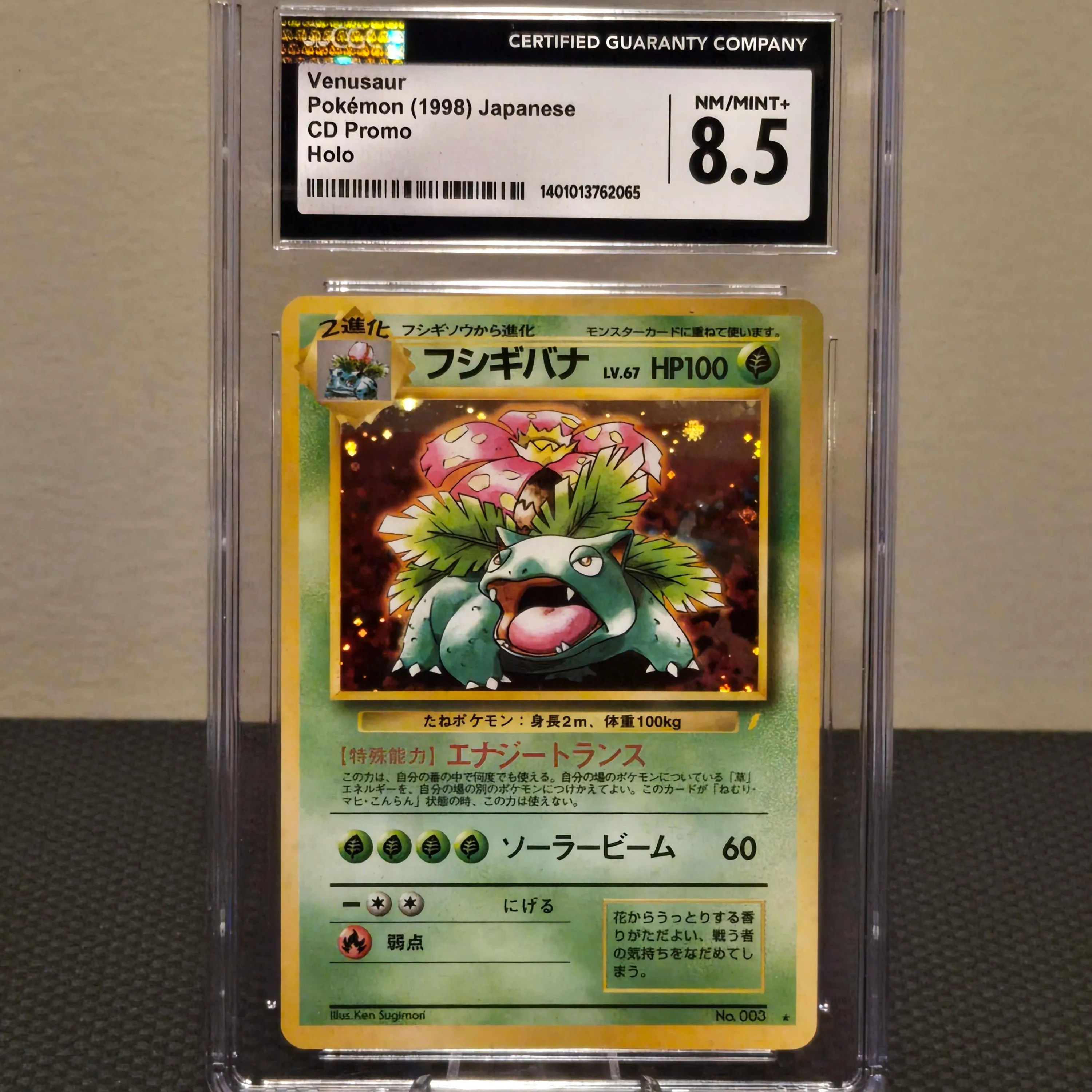 0a04bcfe-2299-49f5-a6ae-e7ea71feb803