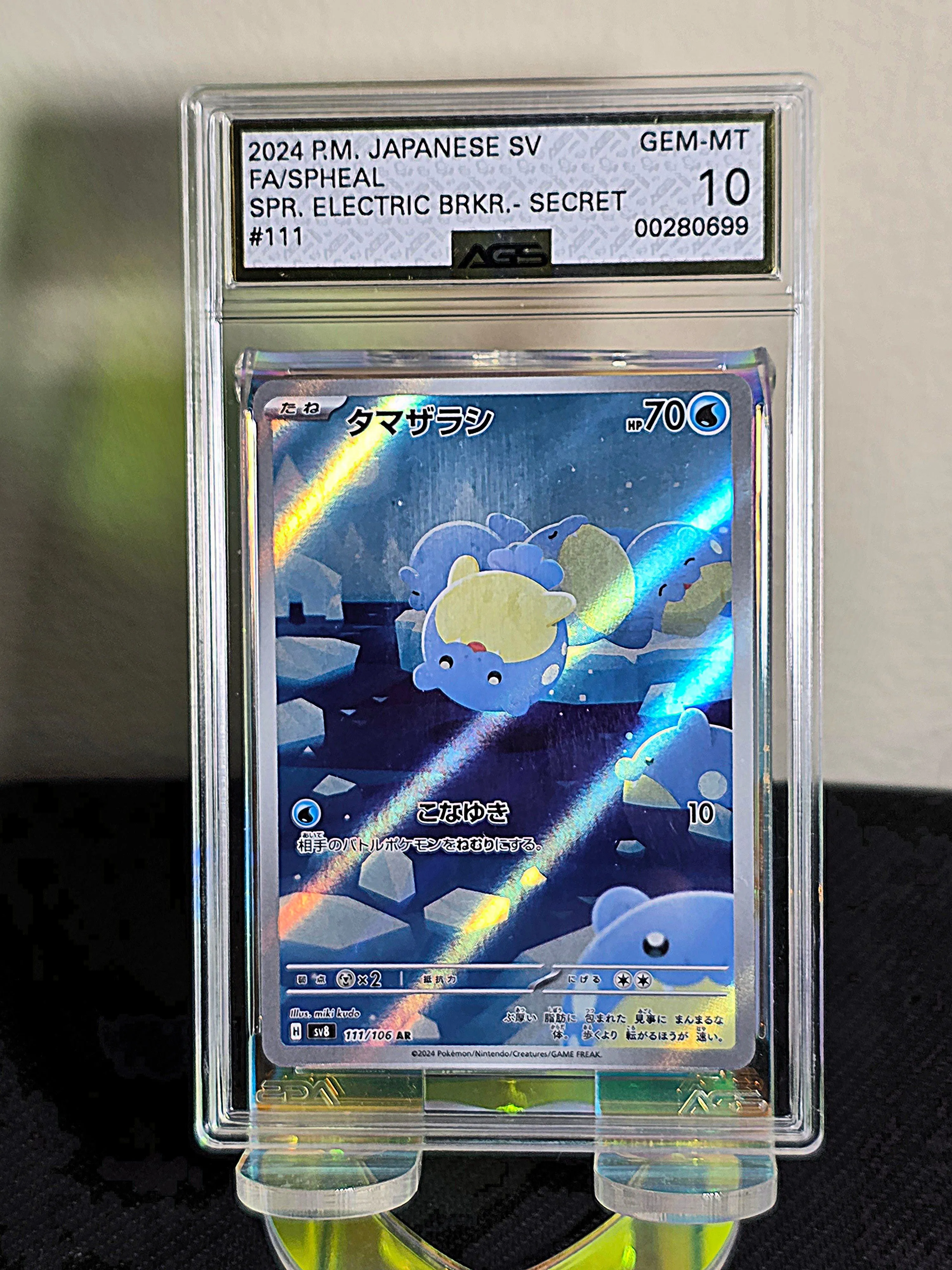 2024 Pokemon Super Electric Breaker Spheal (AGS Graded 10) AR Surging  Sparks  Whatnot: Shop, Sell, Connect