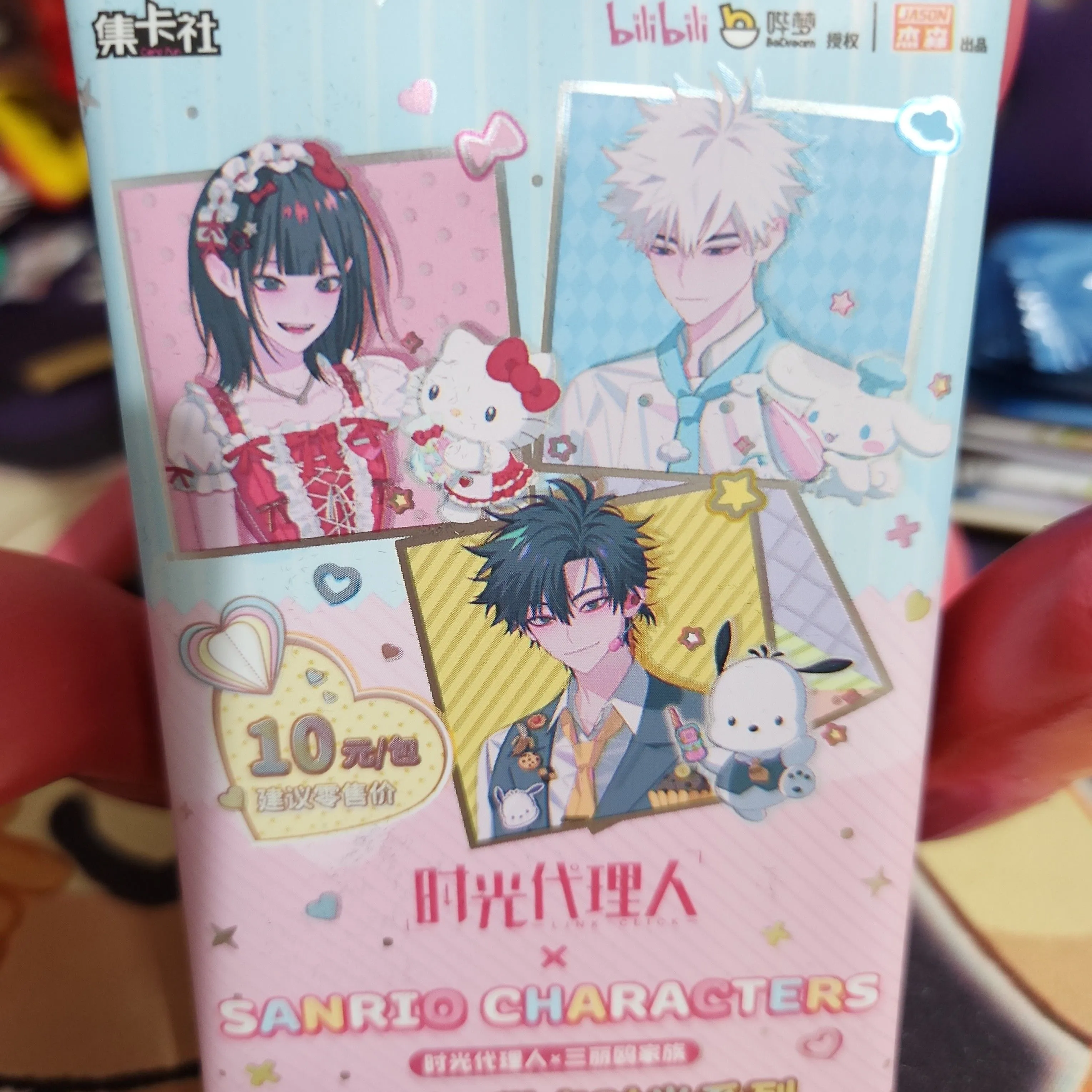 Product image for Sanrio Collab Pack!😍