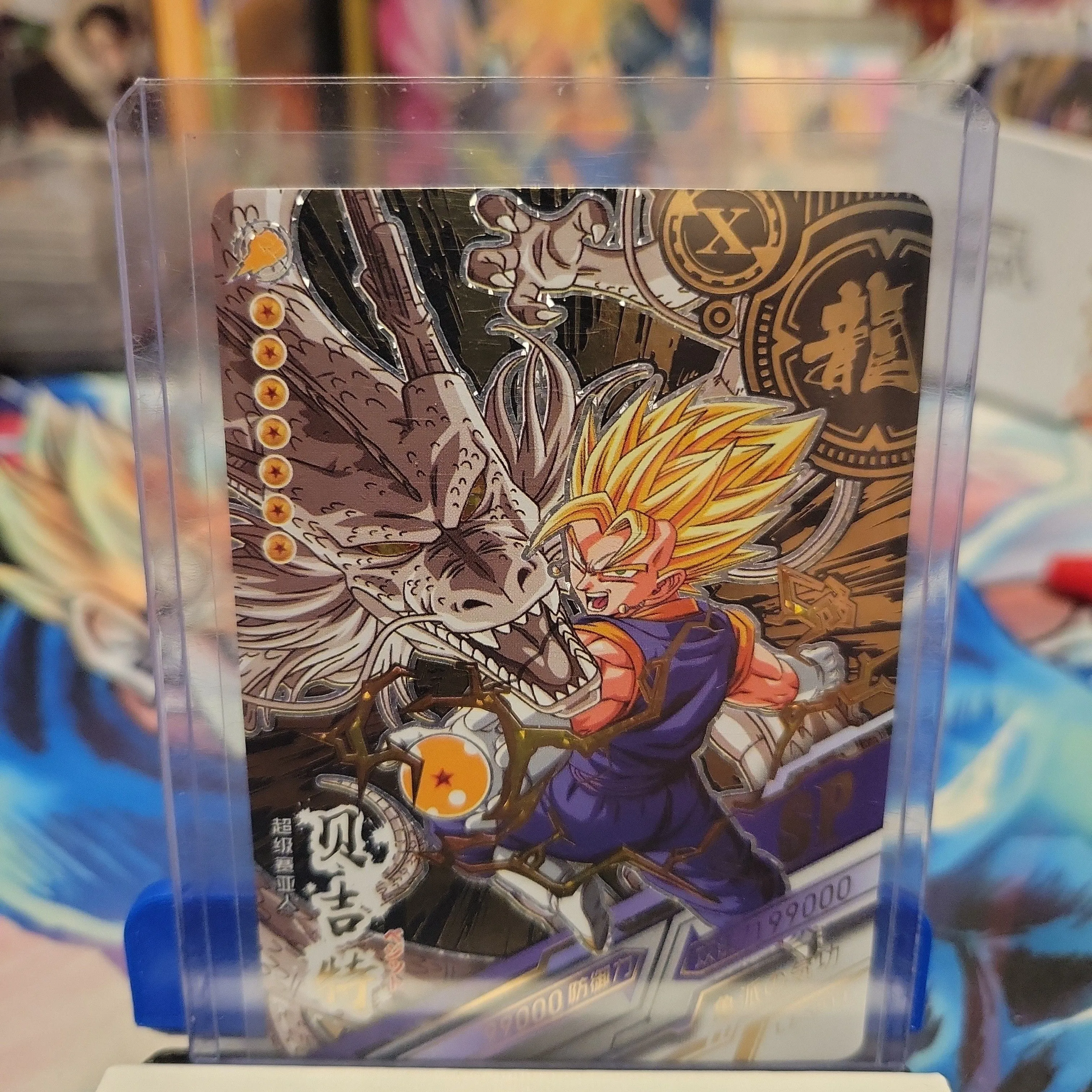 Product image for Vegito LZ-SP14