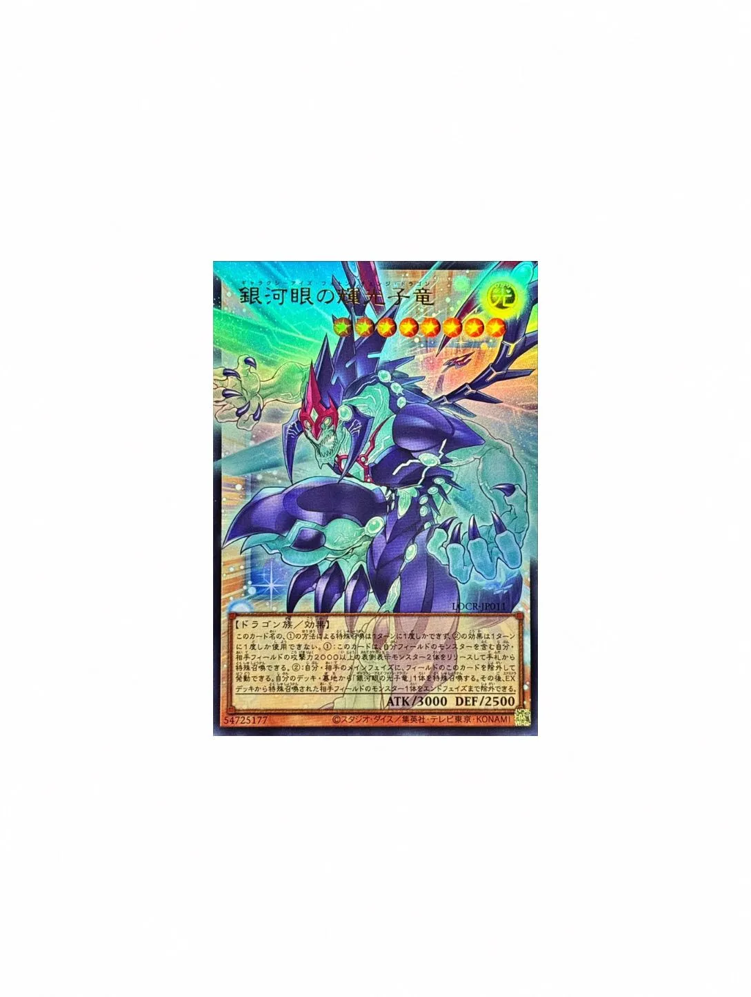 0b98bef3-4226-4af8-adb5-450ded2044eb