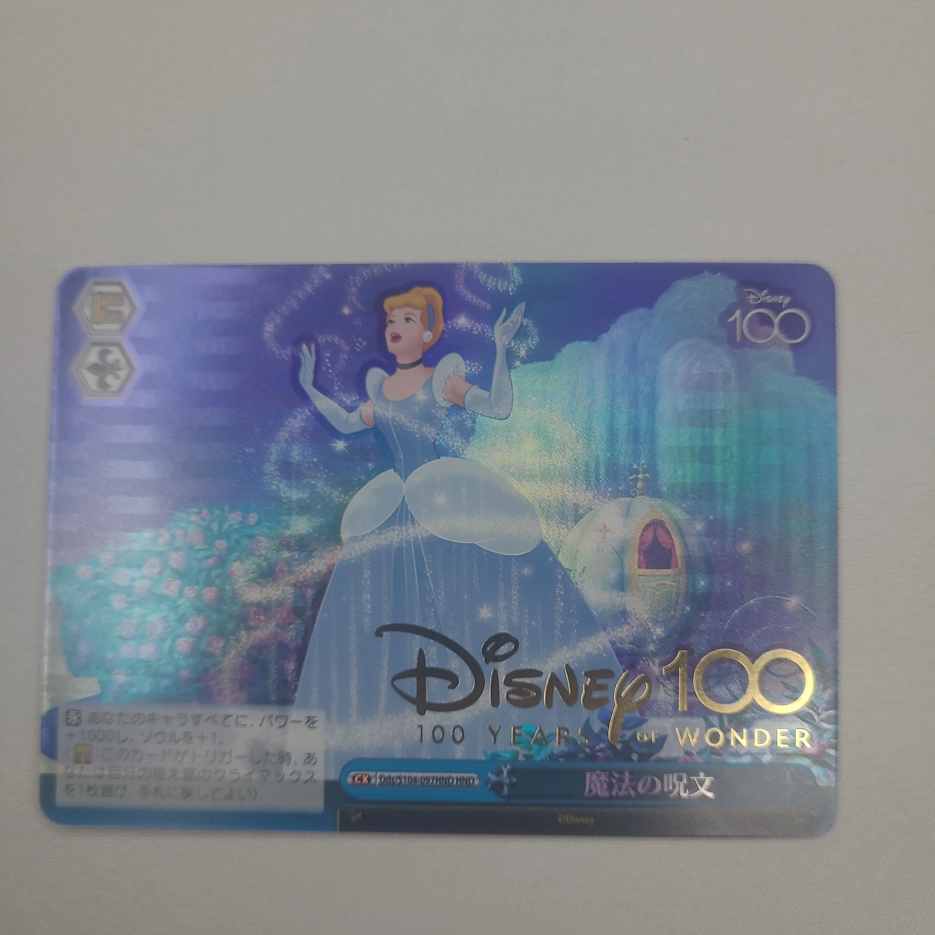 Product image for Weiss Schwarz Disney 100 Foil Magic Words Cinderella