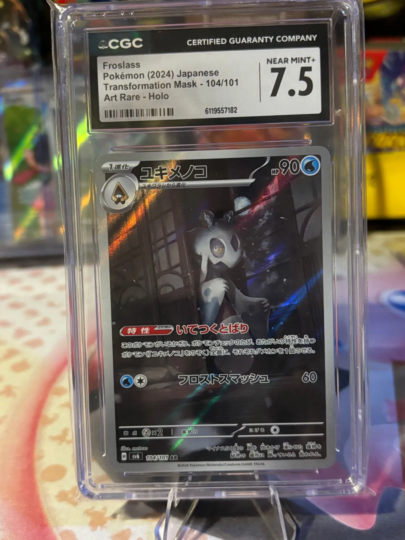 0c6cf2cb-2cb1-4d8f-9e06-2d9ea8ed11fe