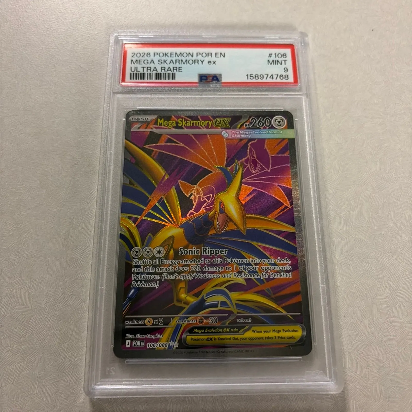 0c81088b-75e7-4e1b-8e5b-90cad932681a