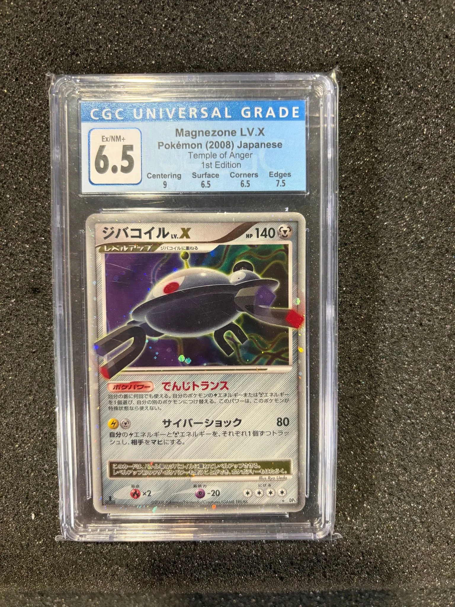 0c898976-ad32-4b1d-be8e-e0f301e87aa8