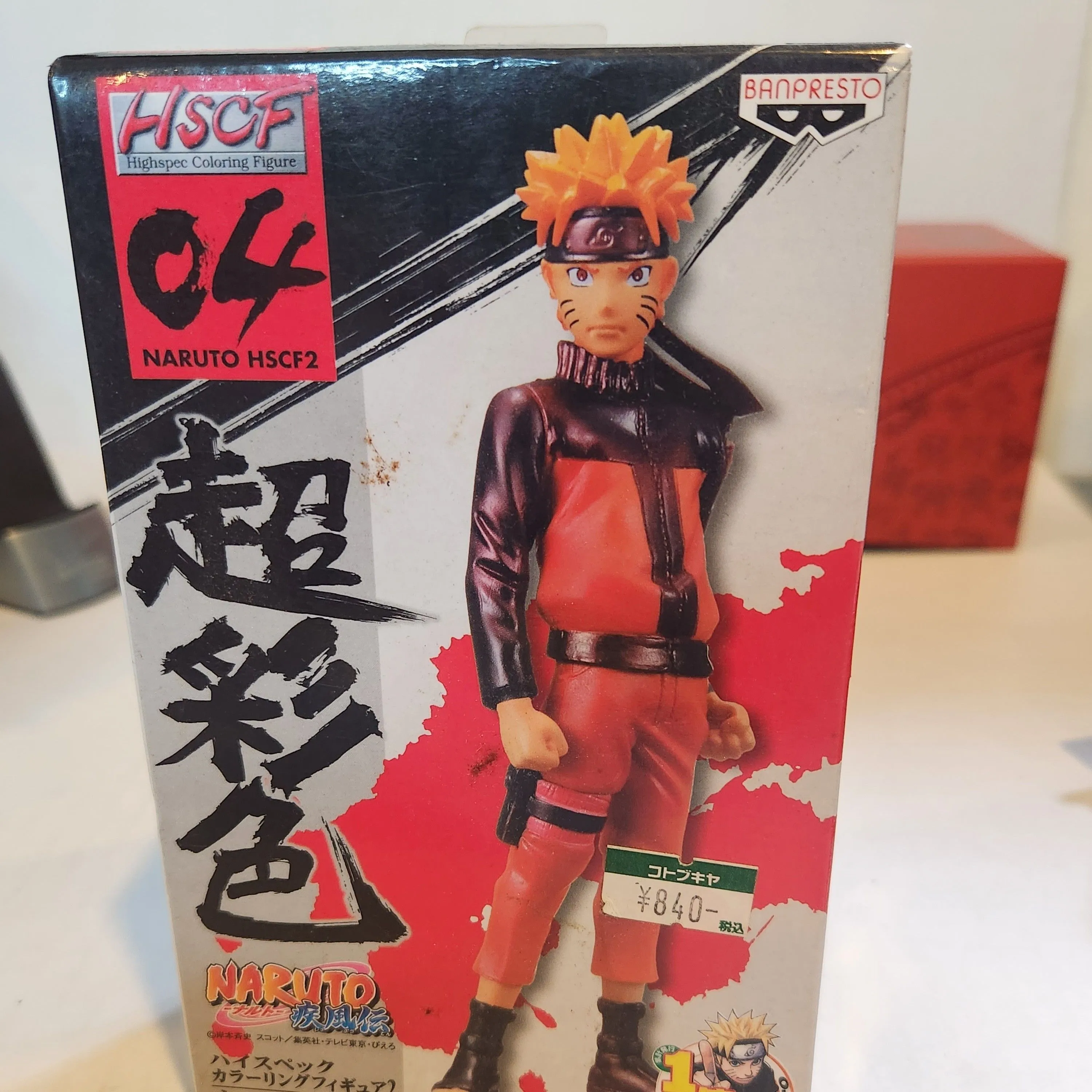 Product image for BANPRESTO NARUTO figure Naruto Uzumaki HSCF 04