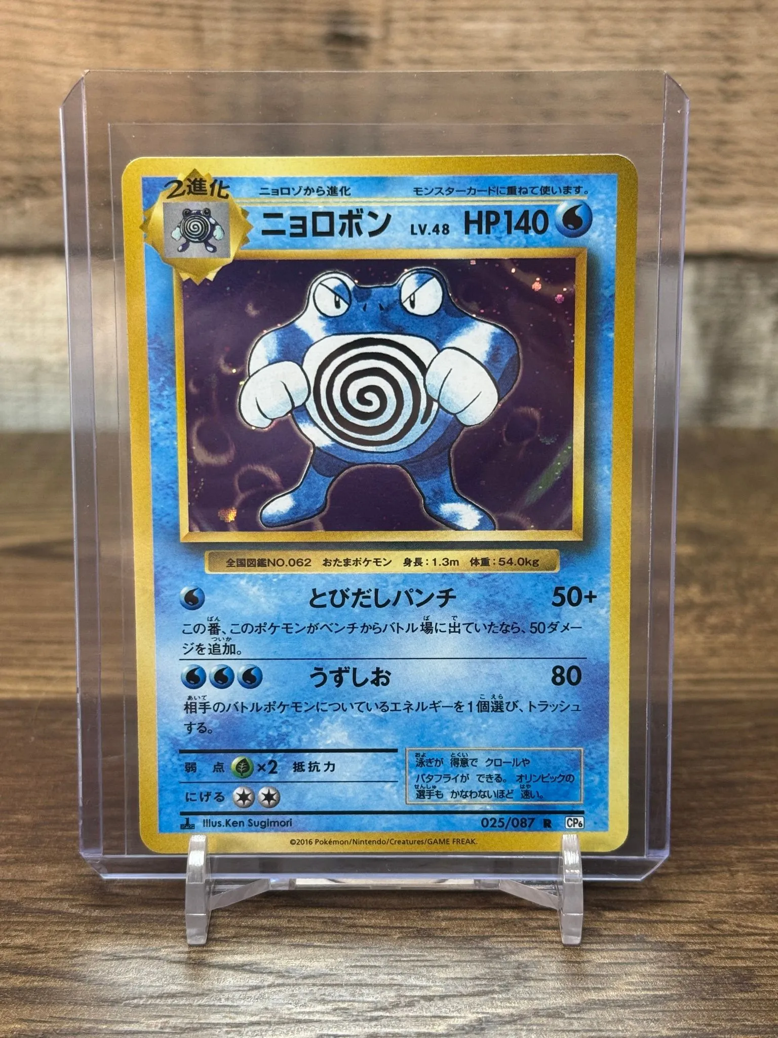 0d3f4207-c52f-47f8-a46d-e2c700431ae8