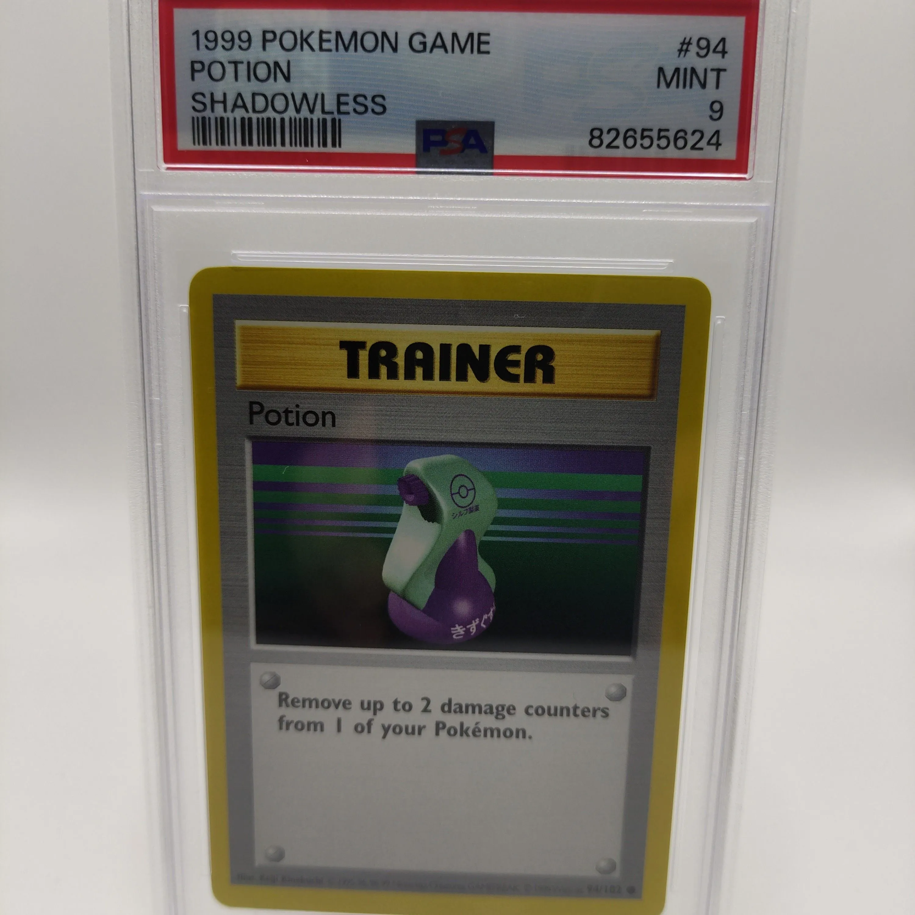 Product image for Base Set 1999 Pokemon Game Potion Shadowless PSA MINT 9