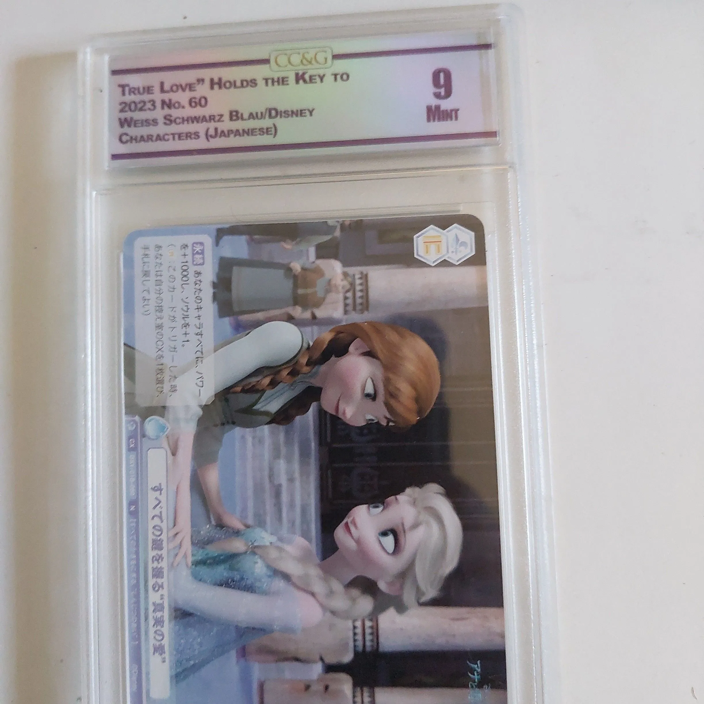 Product image for true love hold the key cards