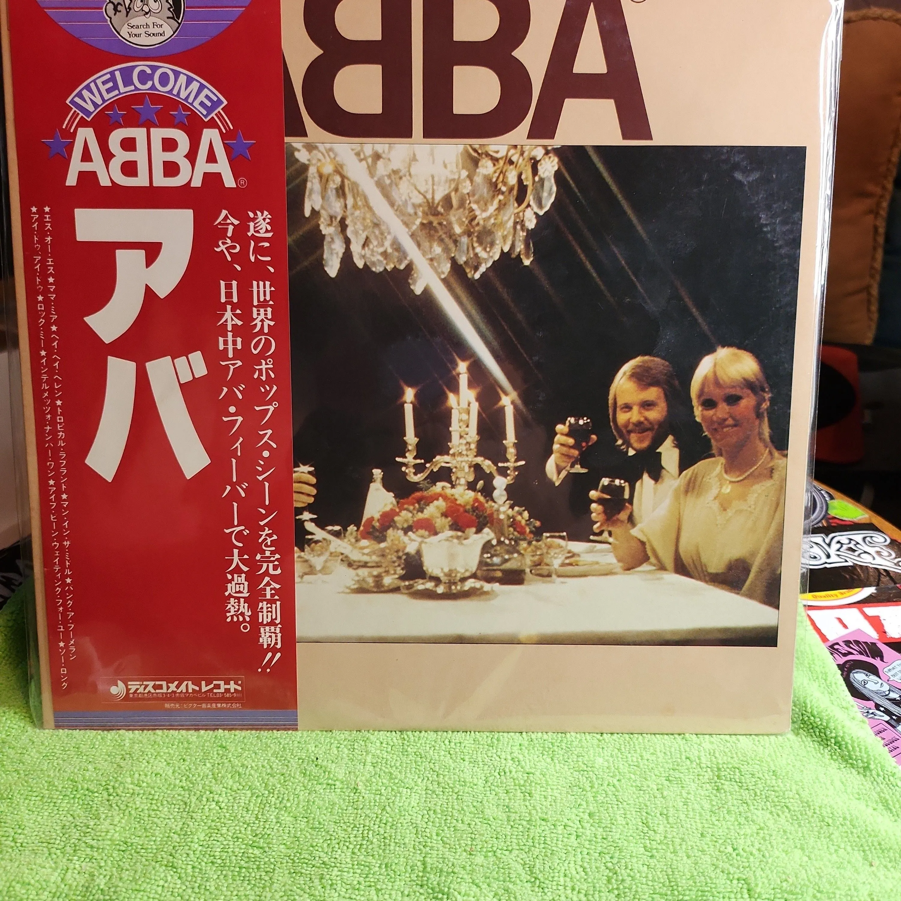 Product image for ABBA "Abba" VG+/VG-