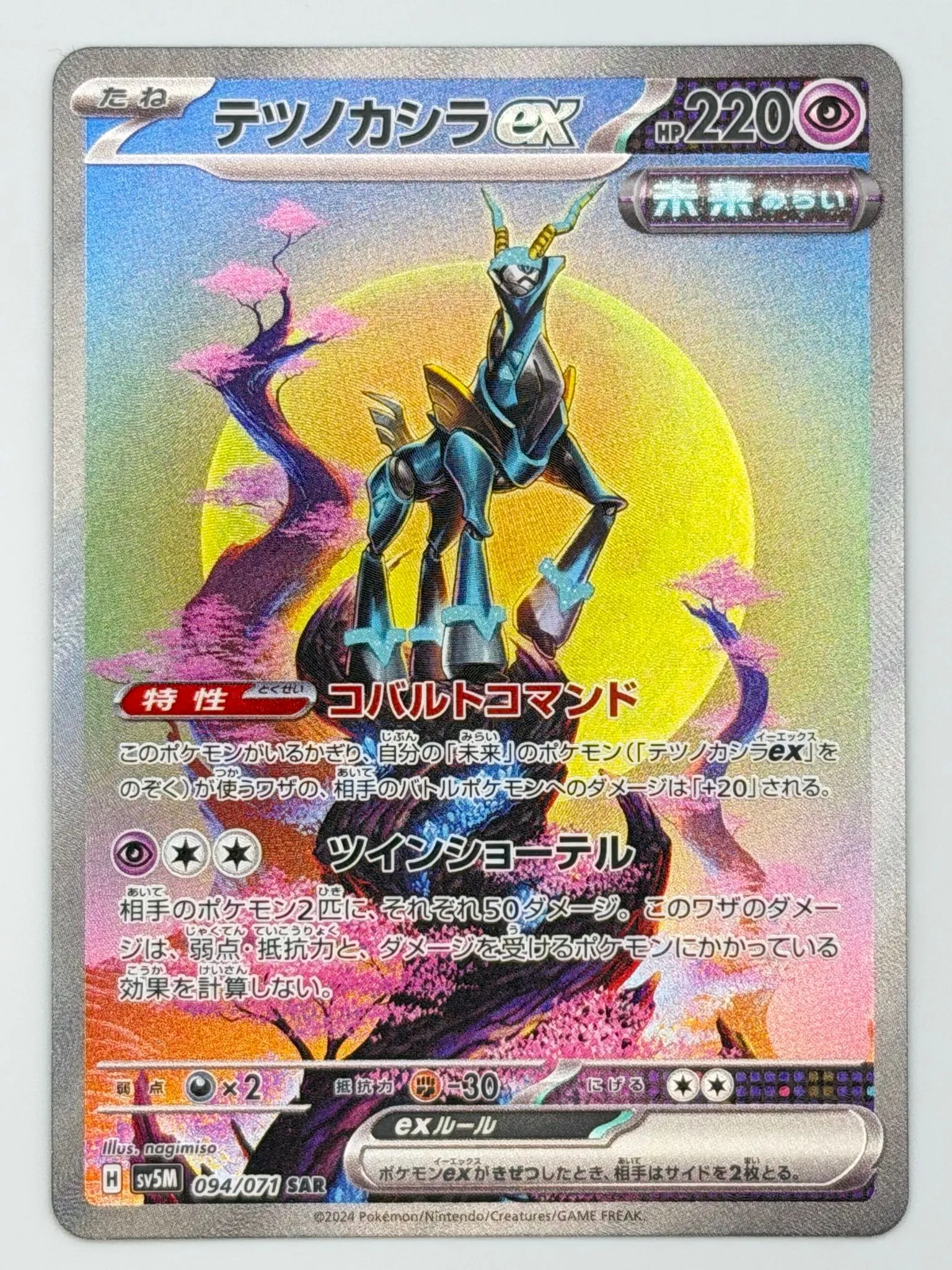 0e80405c-c10c-4a01-a04d-7ec09da8b48d