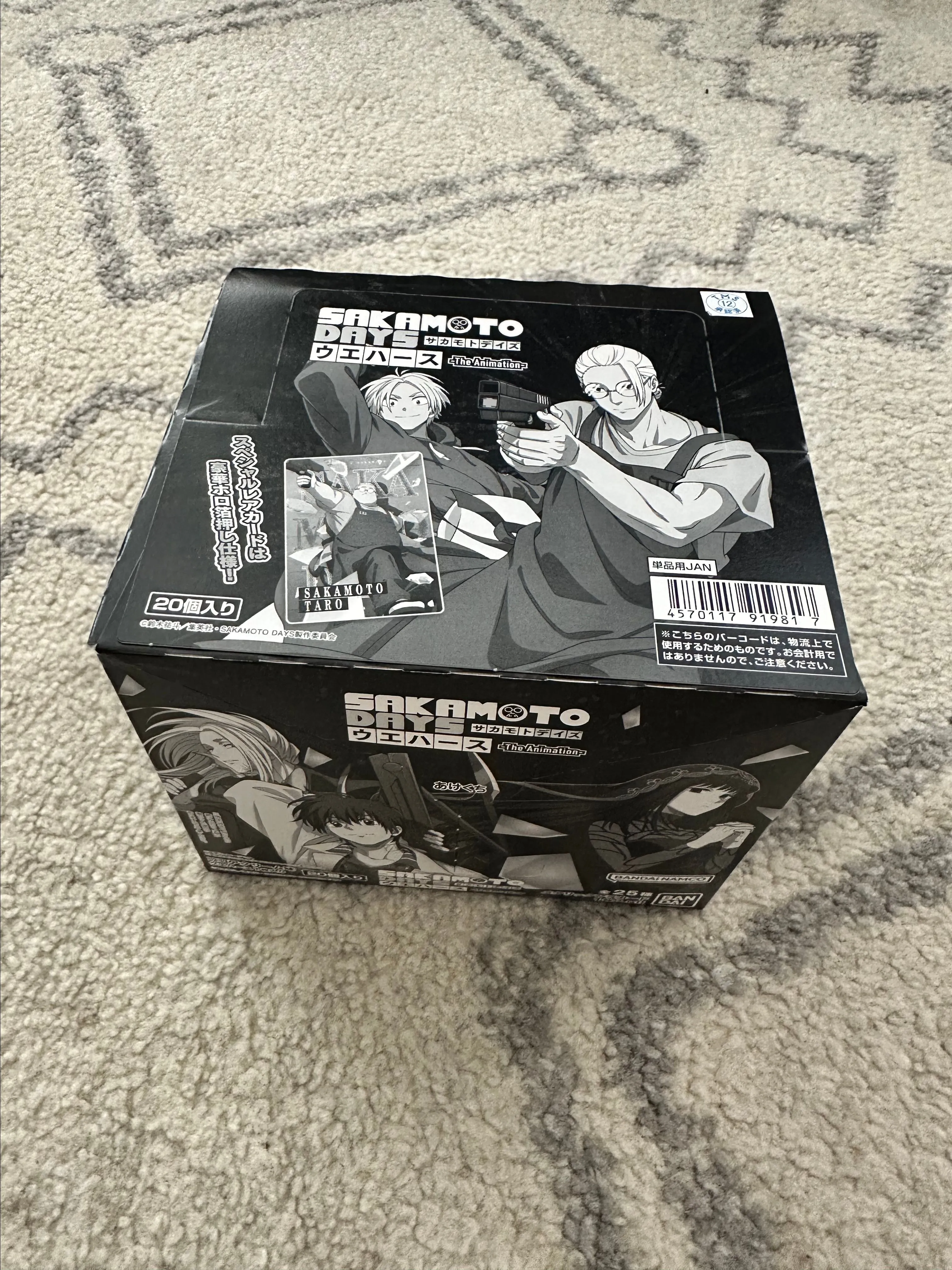 Product image for Sakamoto Days Card/Wafer Box (20 packs)