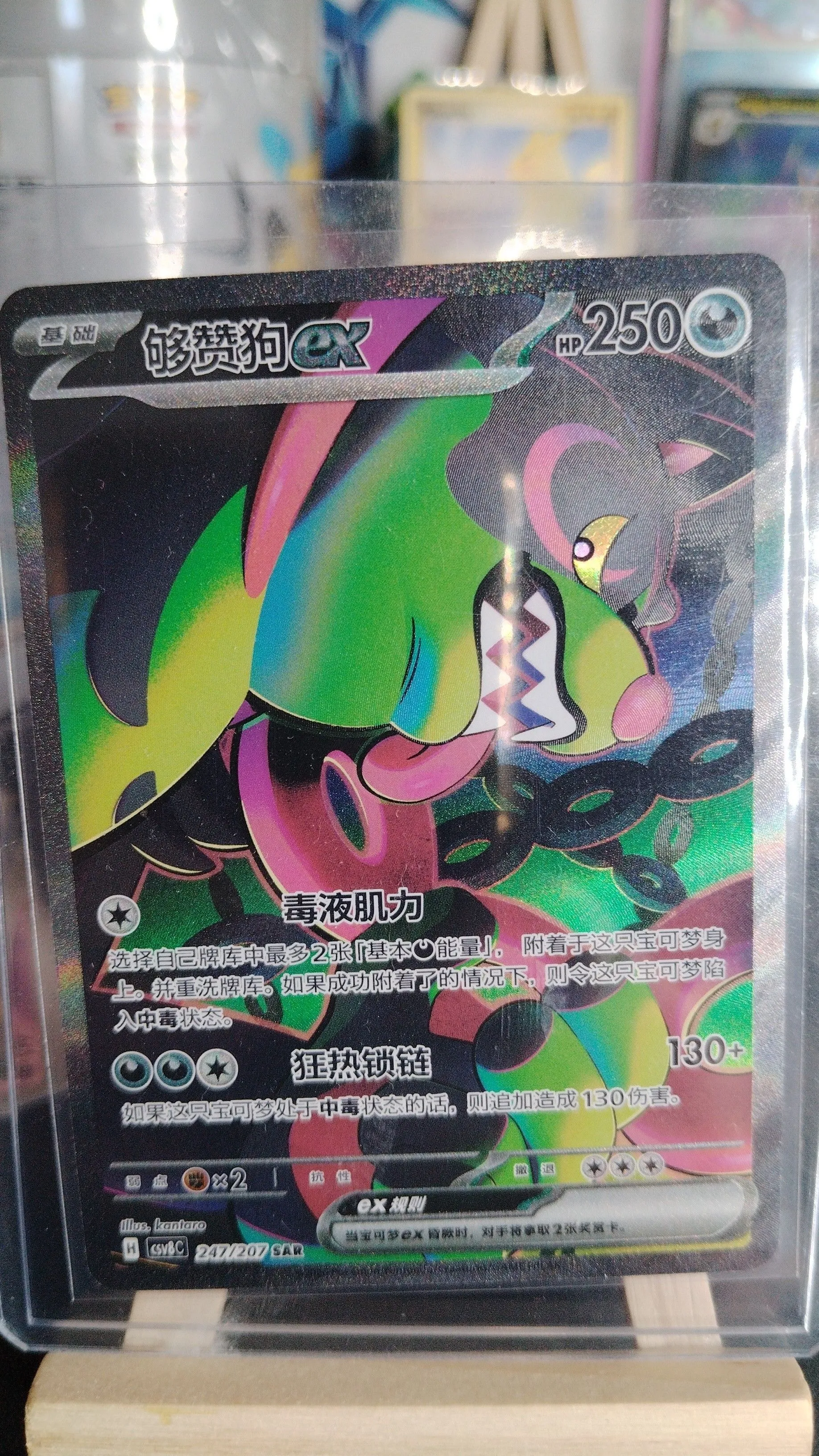 0ee9dfd4-c764-42ee-b7fb-3e4a7d0ef43c