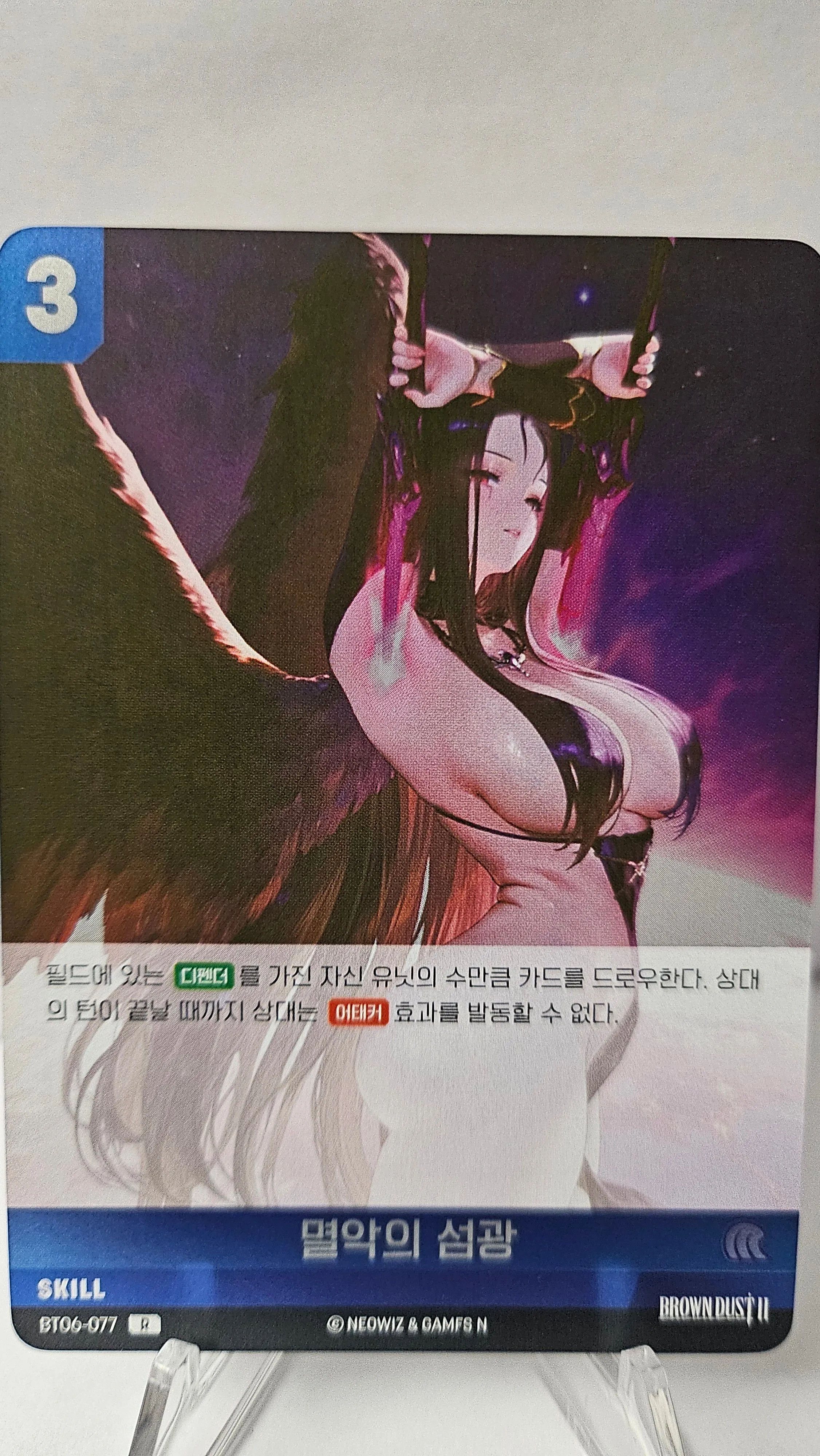 0f6f2da3-67cc-43f3-be23-c1cc9e5db2f2