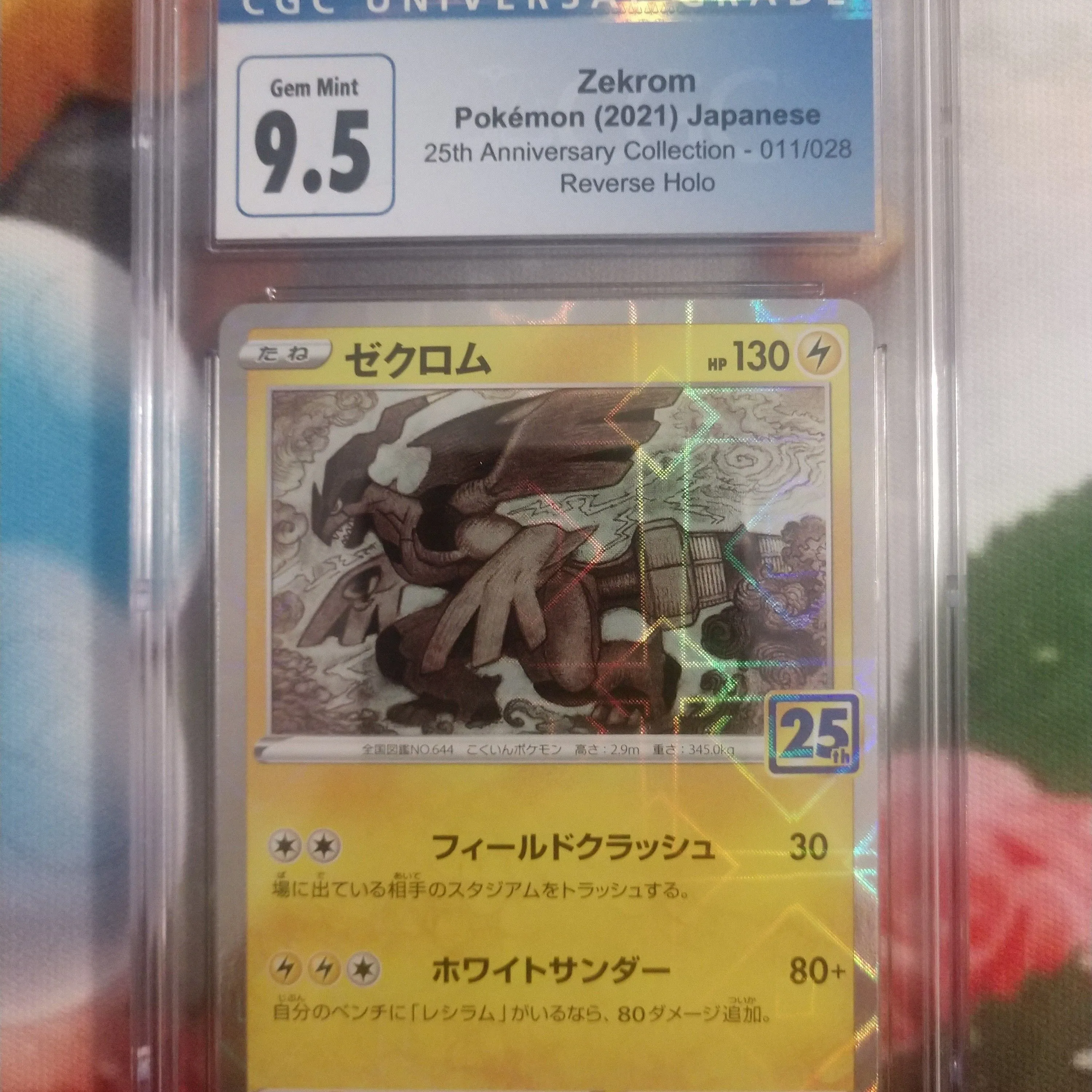 2021 25th Anniversary Collection - S8a Zekrom Square/Diamond Reverse Holo  CGC Gem Mint 10  Whatnot: Shop, Sell, Connect