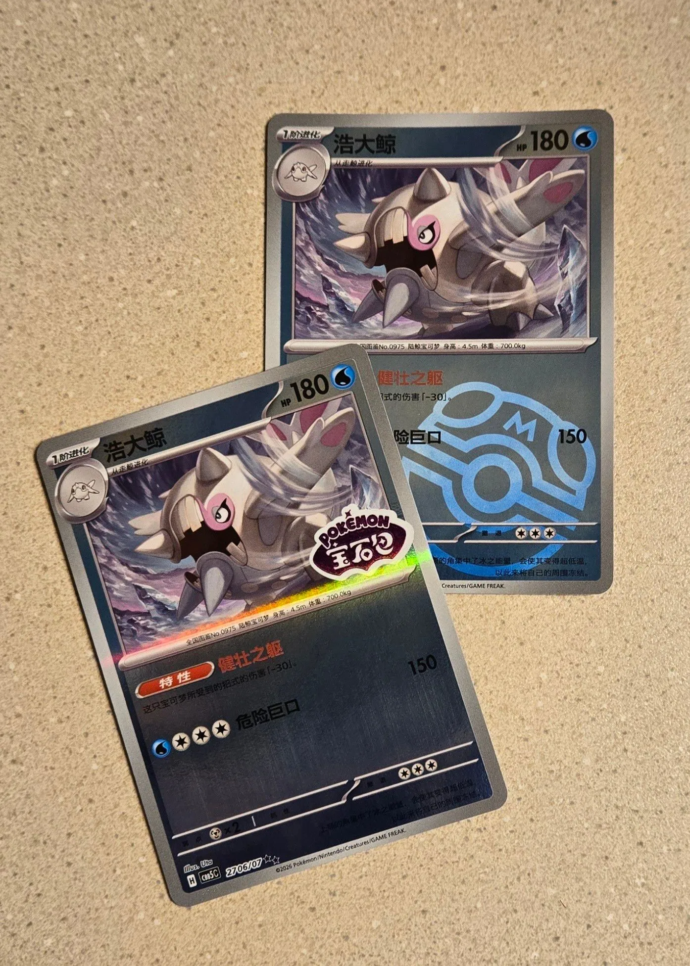 0fc2f9c2-e203-46e0-85fe-b7a43c02b6ba
