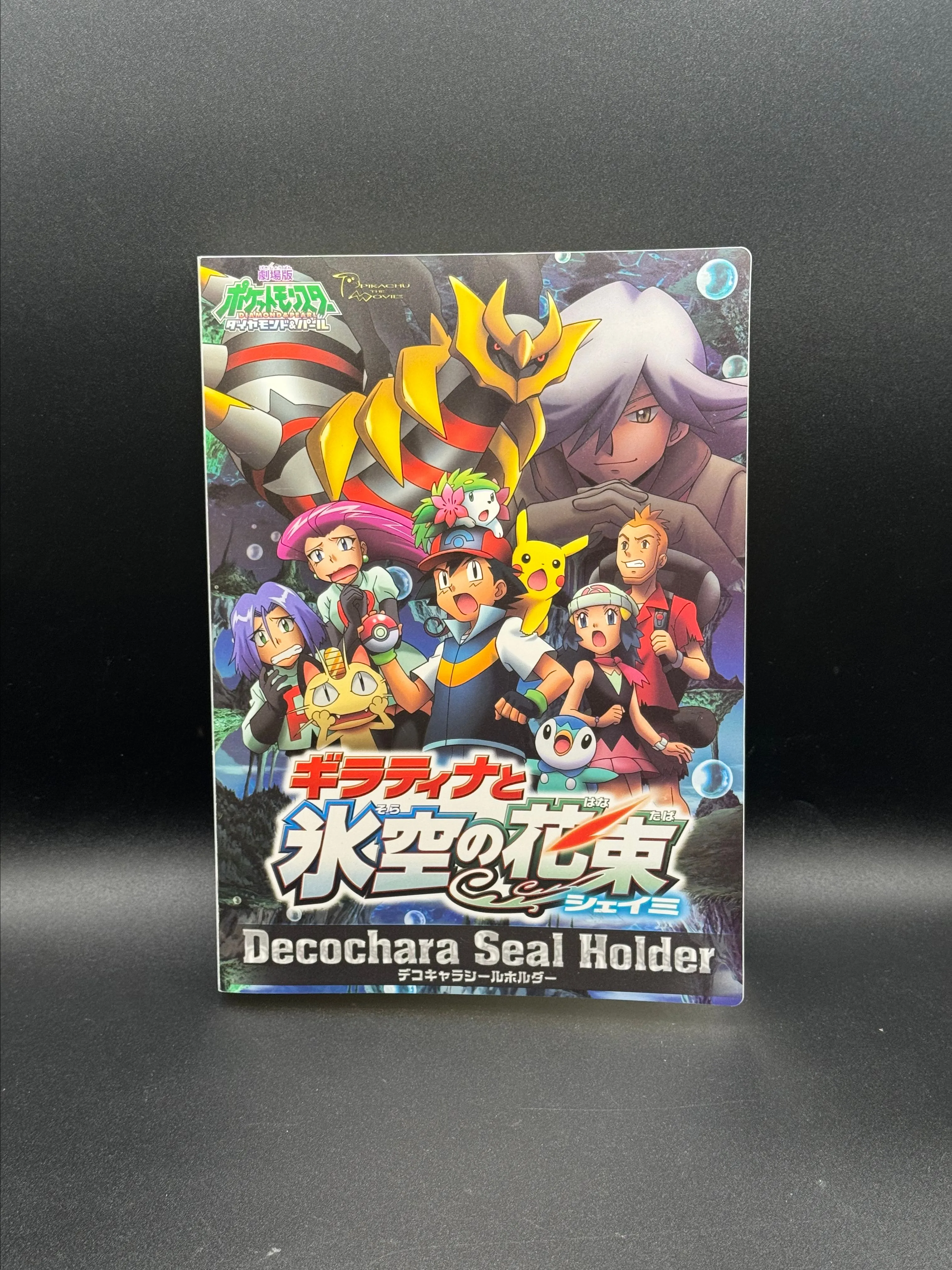 Product image for Decochara Album Giratina