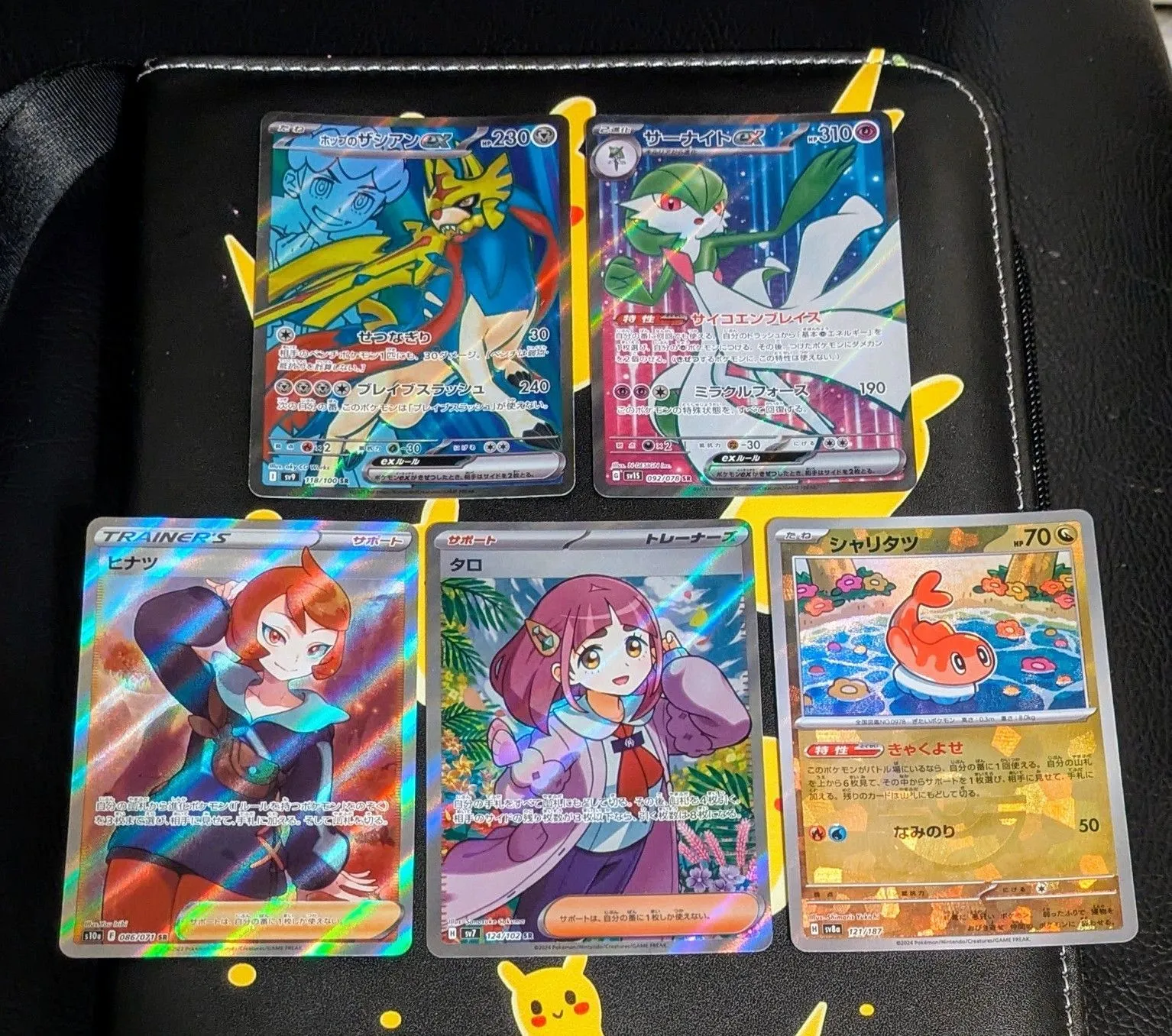 Product image for Pokemon - Hop's Zacian EX / Gardevoir EX / Lacey / Arezu / Tatsugiri 