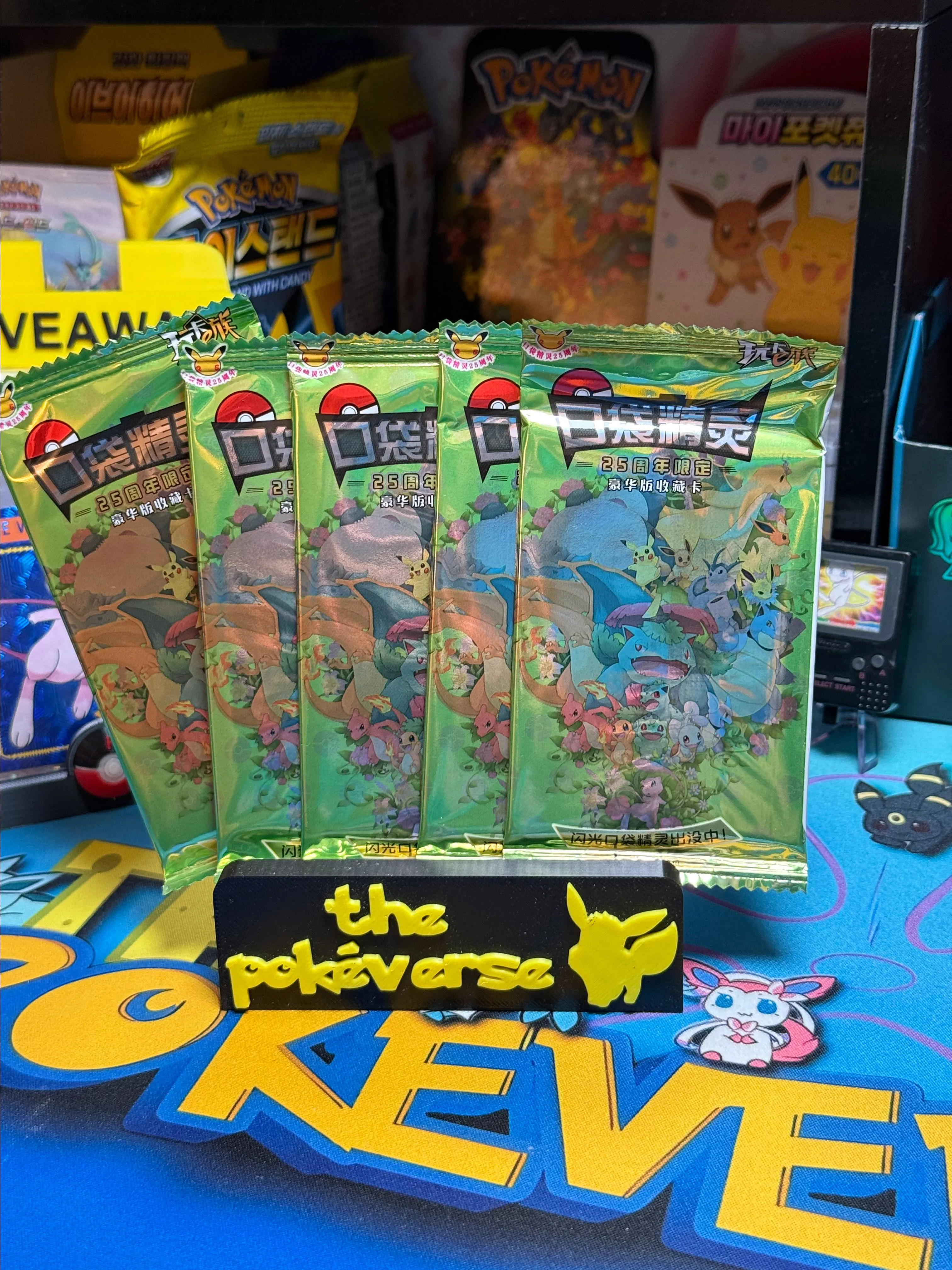 Product image for a. 25th Anniversary Gameboy Pack x5