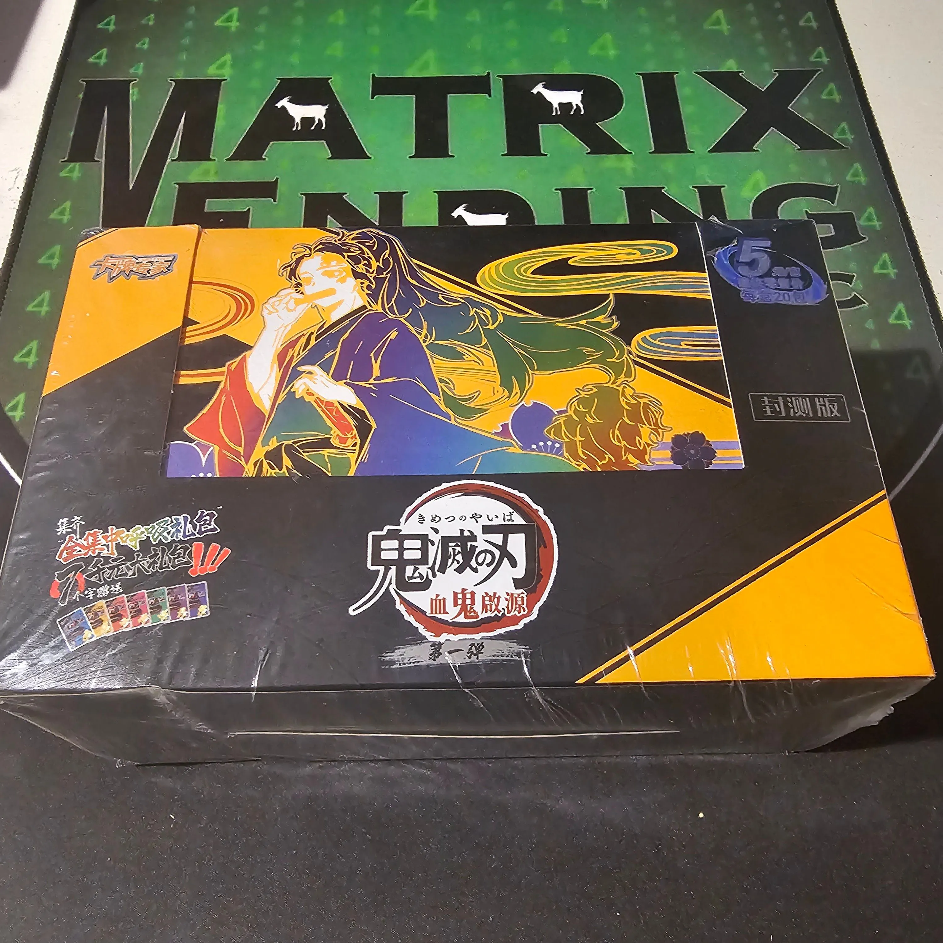 Demon Slayer Kimetsu no Yaiba TCG CCG PREMIUM Card Booster Box 20 Pack  GM-5-C01  Whatnot: Shop, Sell, Connect